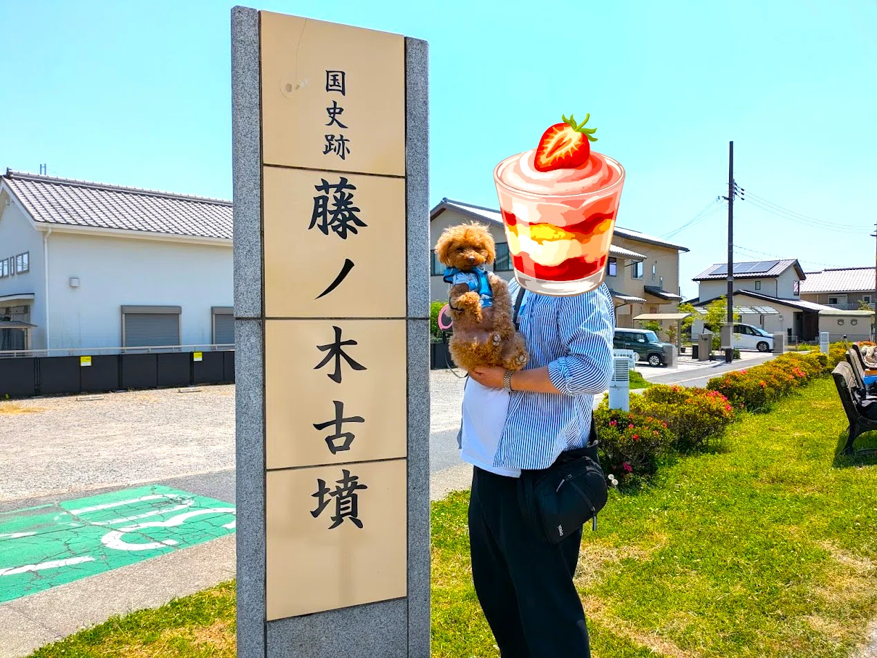 奈良・斑鳩町】国史跡「藤ノ木古墳の石室特別公開」に行ってきました