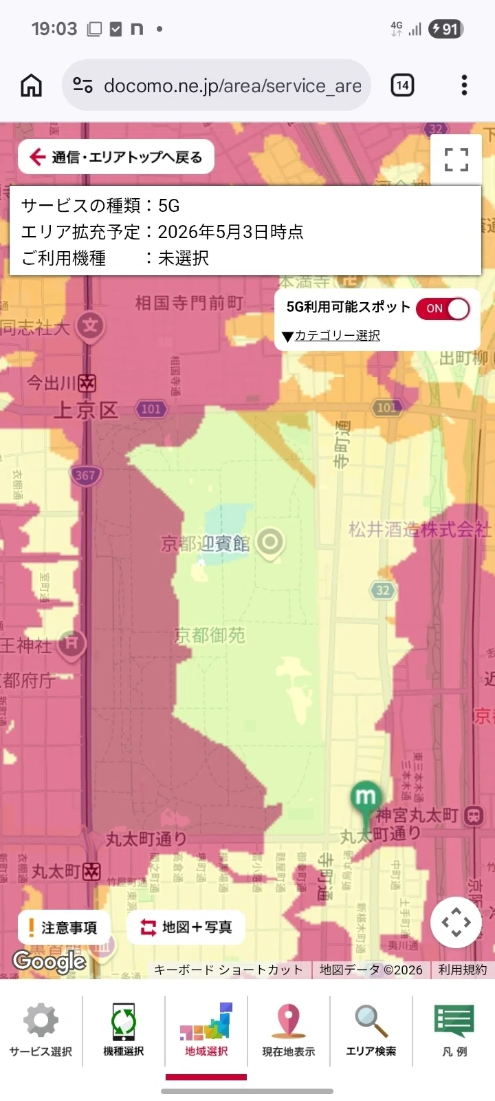 画像