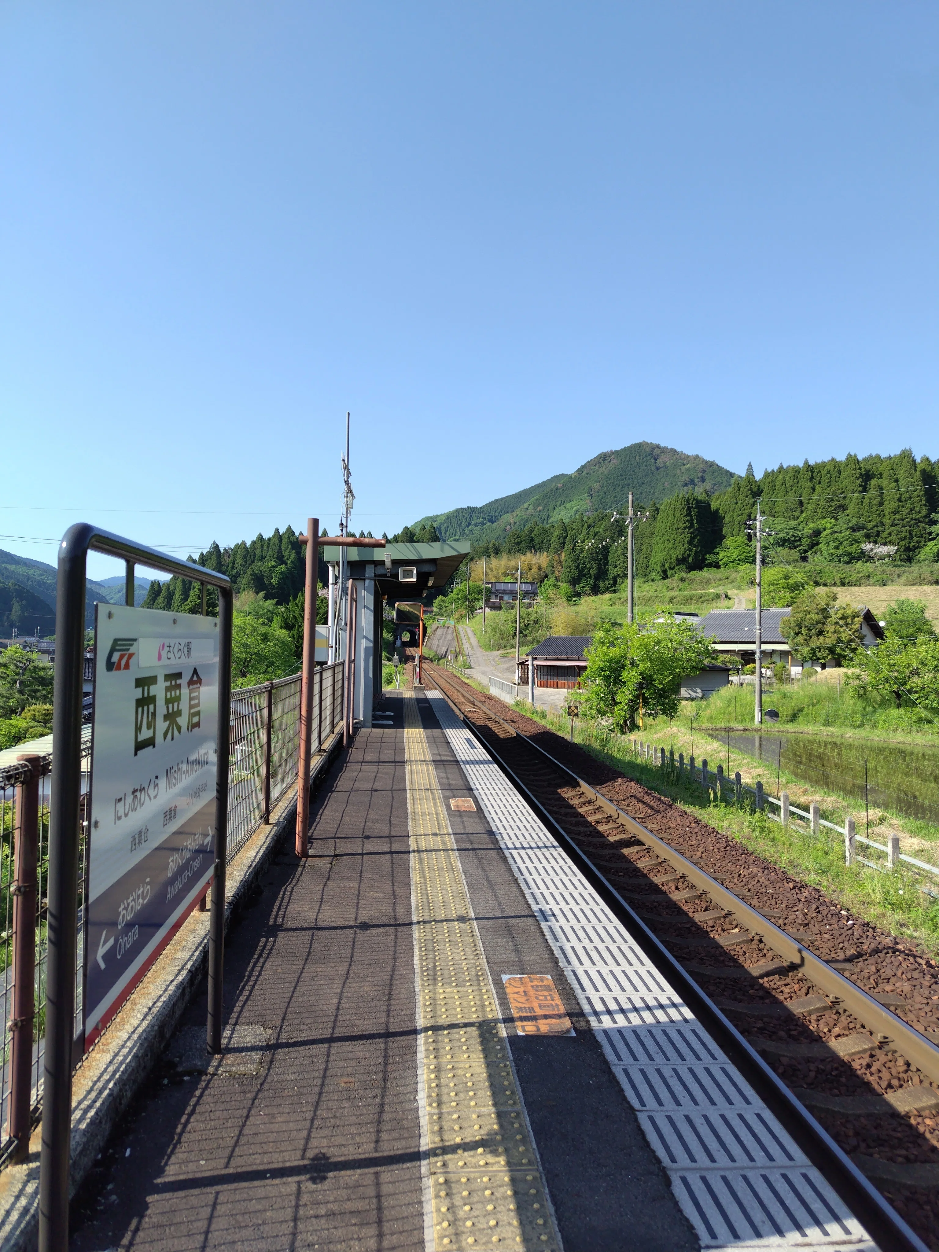 みまさかスローライフ列車で行く因美線＆智頭急行線 ホーム測定旅日記