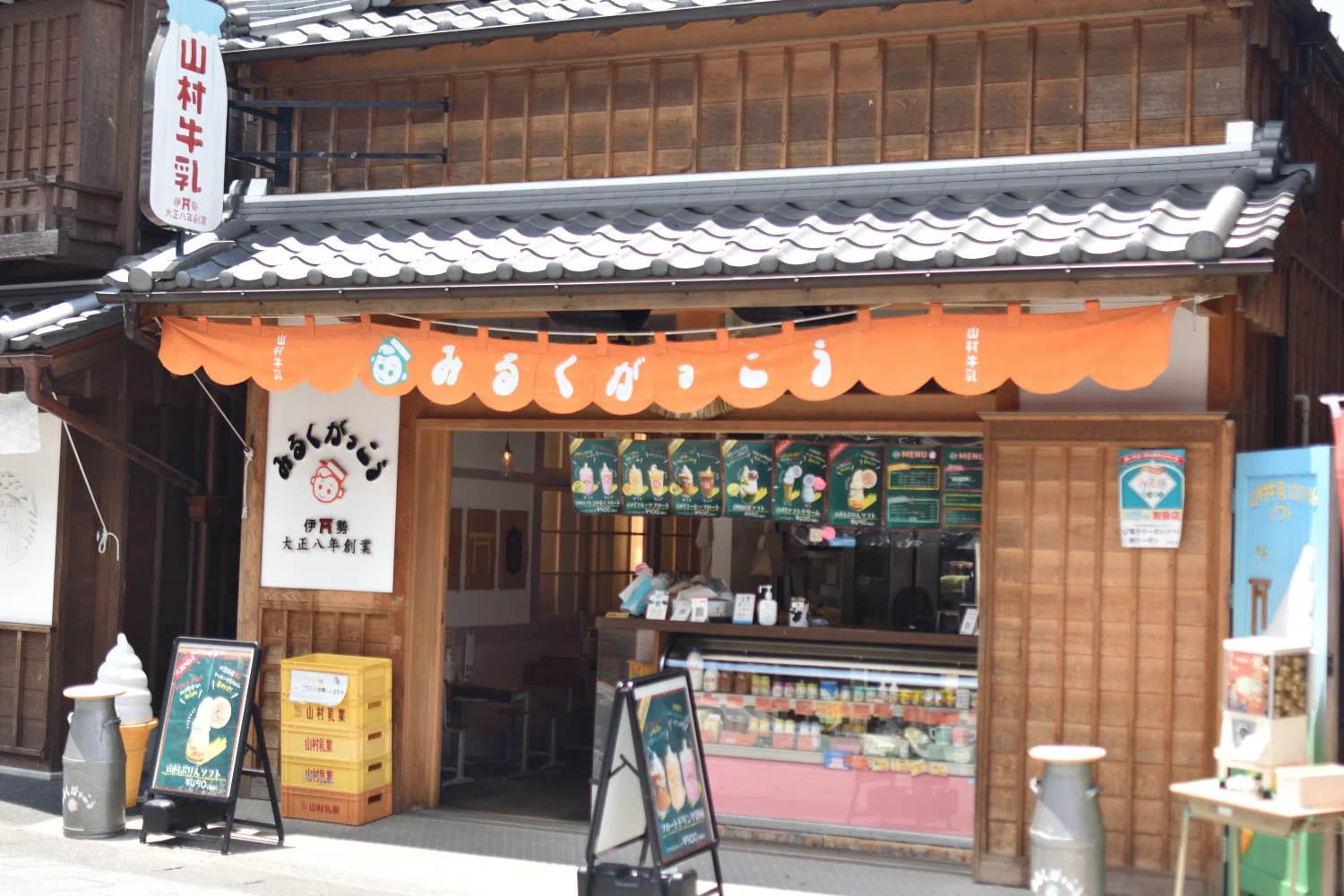 食べ歩きのゴミが50円分の割引券に！5月18日より山村みるくがっこうで