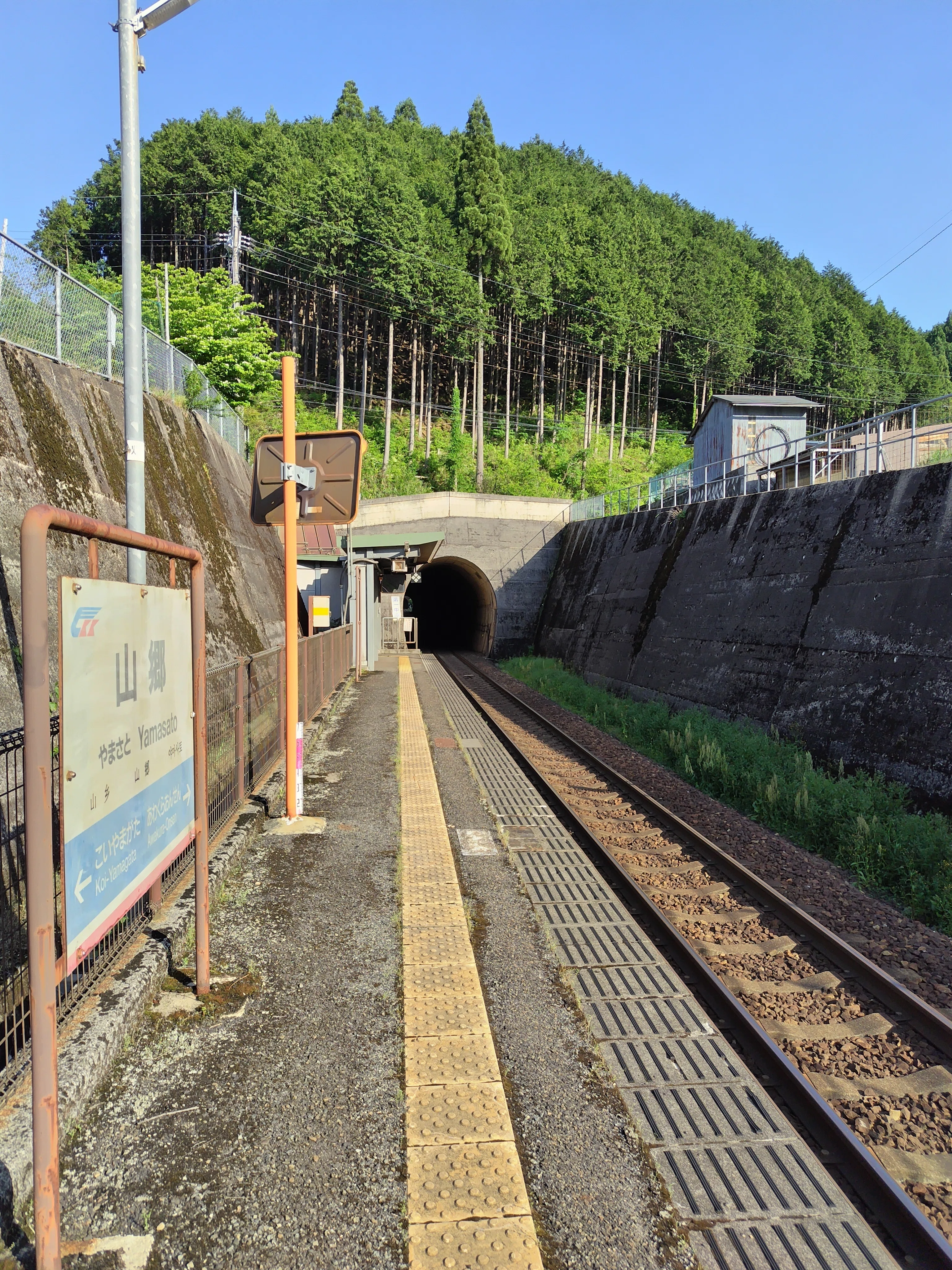 みまさかスローライフ列車で行く因美線＆智頭急行線 ホーム測定旅日記