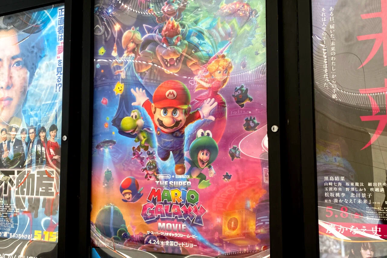 日記】マリオの映画を観に行ってきた（10日ぶり3回目）（今度は4DX3Dだ 