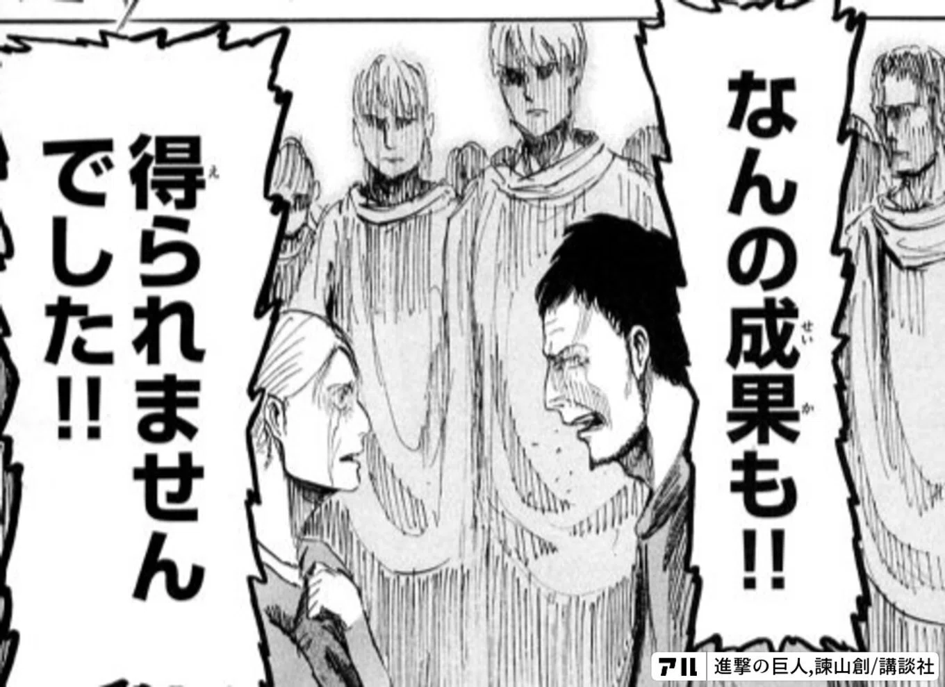 トリッカルのPOPUPストアに行った話｜一般もちほっぺ