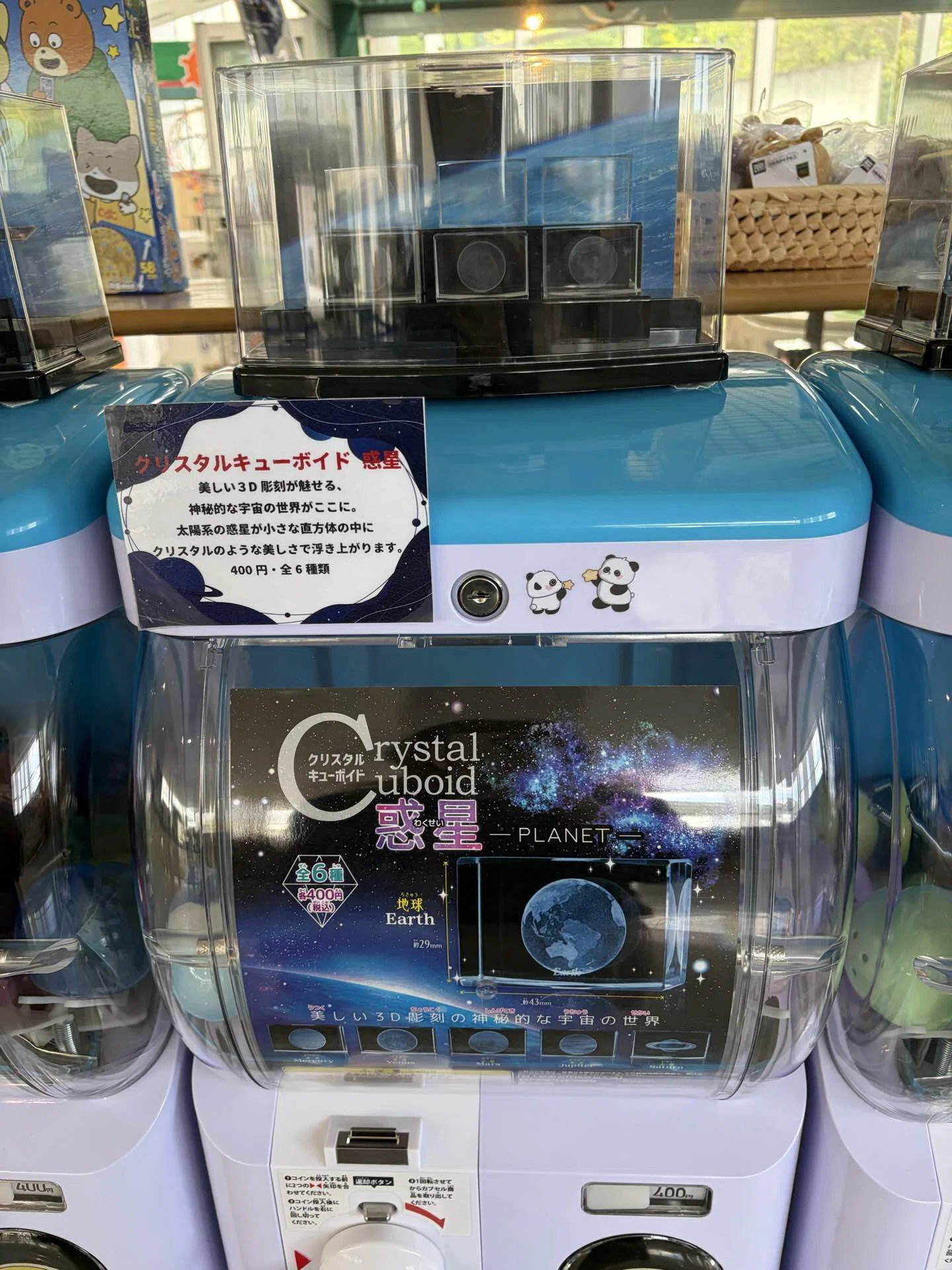 あすたむらんど徳島でプラネタリウム鑑賞。｜Natsumi🌍️