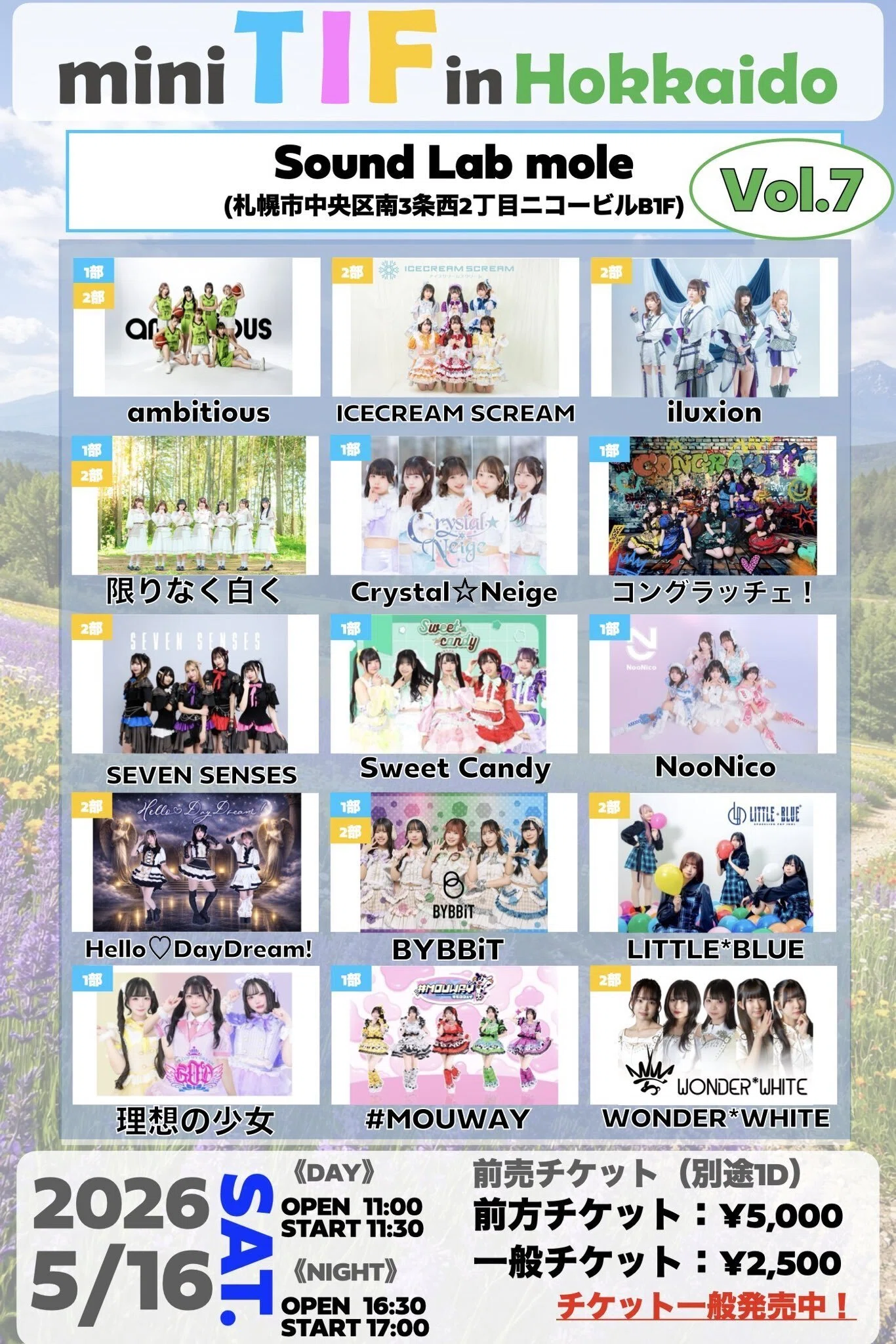 ライブレポ～「#限りなく白く」mini TIF in HOKKAIDO vol.7｜だーくん