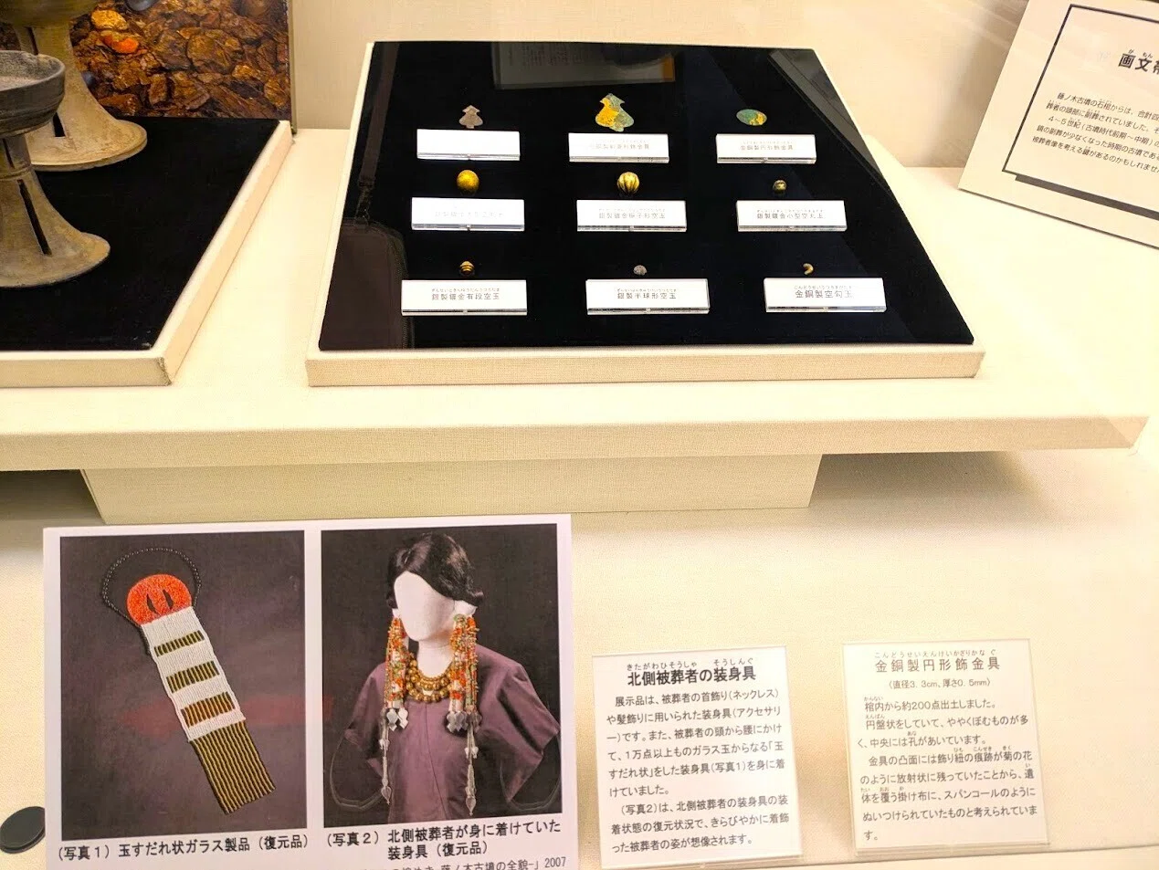奈良・斑鳩町】国史跡「藤ノ木古墳の石室特別公開」に行ってきました