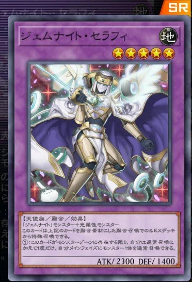 ジェムナイト】作って遊んだデッキ24【遊戯王マスターデュエル】｜くねくね