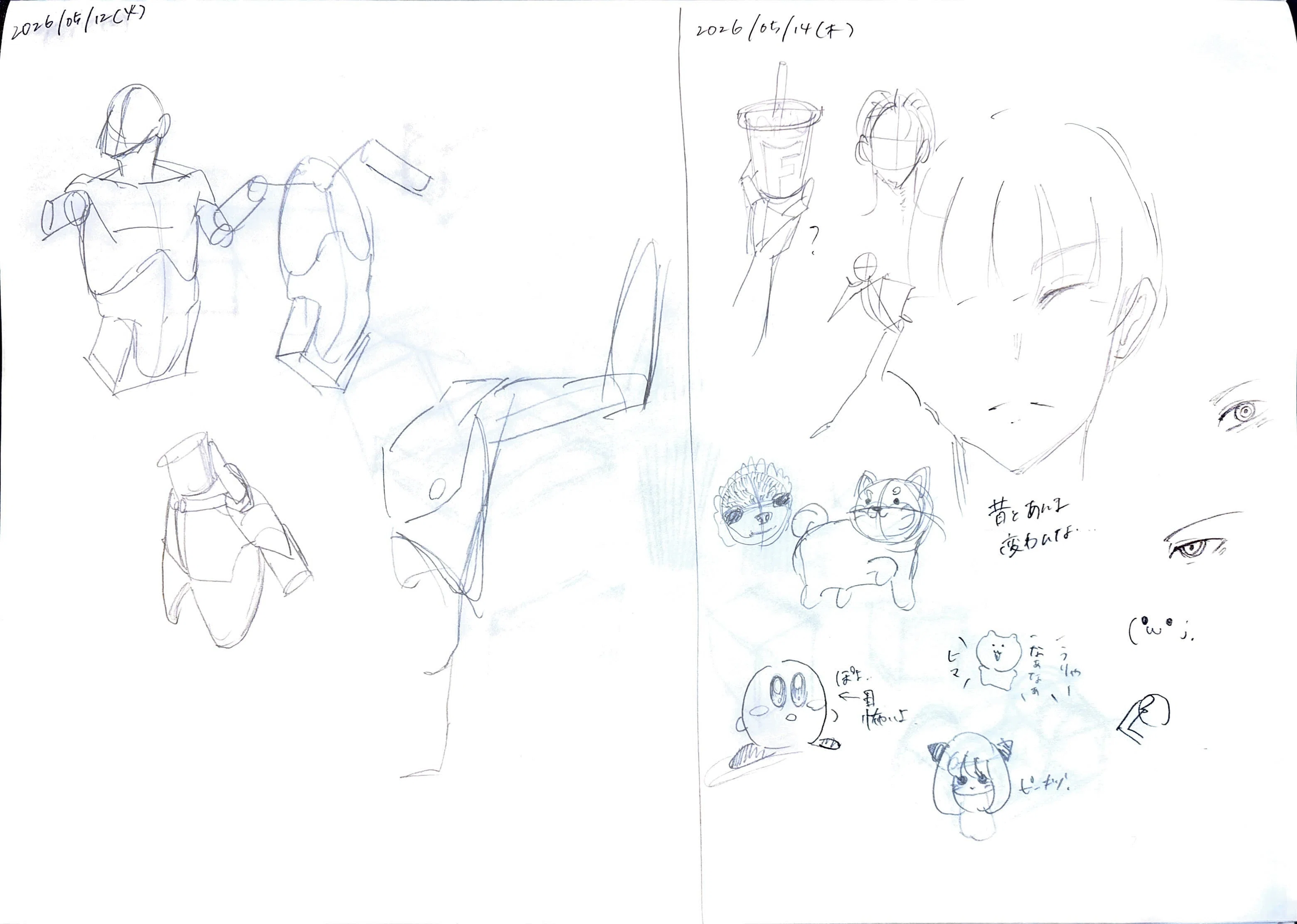 175-177】Product Design Sketch｜大澄愛｜イラスト