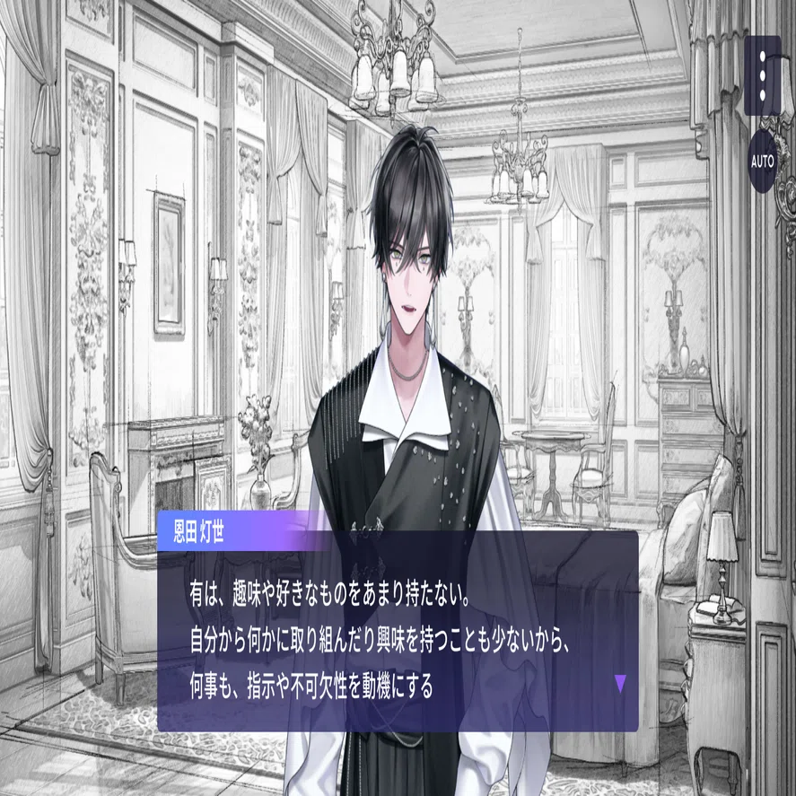 ブレマイ感想（主に因果組）｜豆