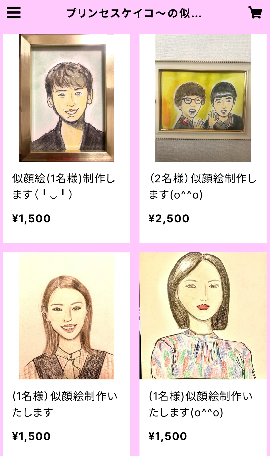 似顔絵オーダーやってます😃😍テツandトモさん似顔絵を添えて