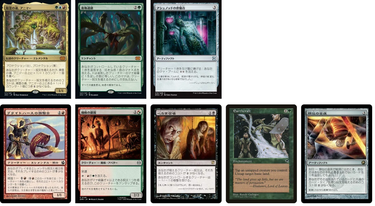 K*様 MTG 無尽蔵、アシュリング 統率者デッキ EDH K*様 MTG 無尽蔵