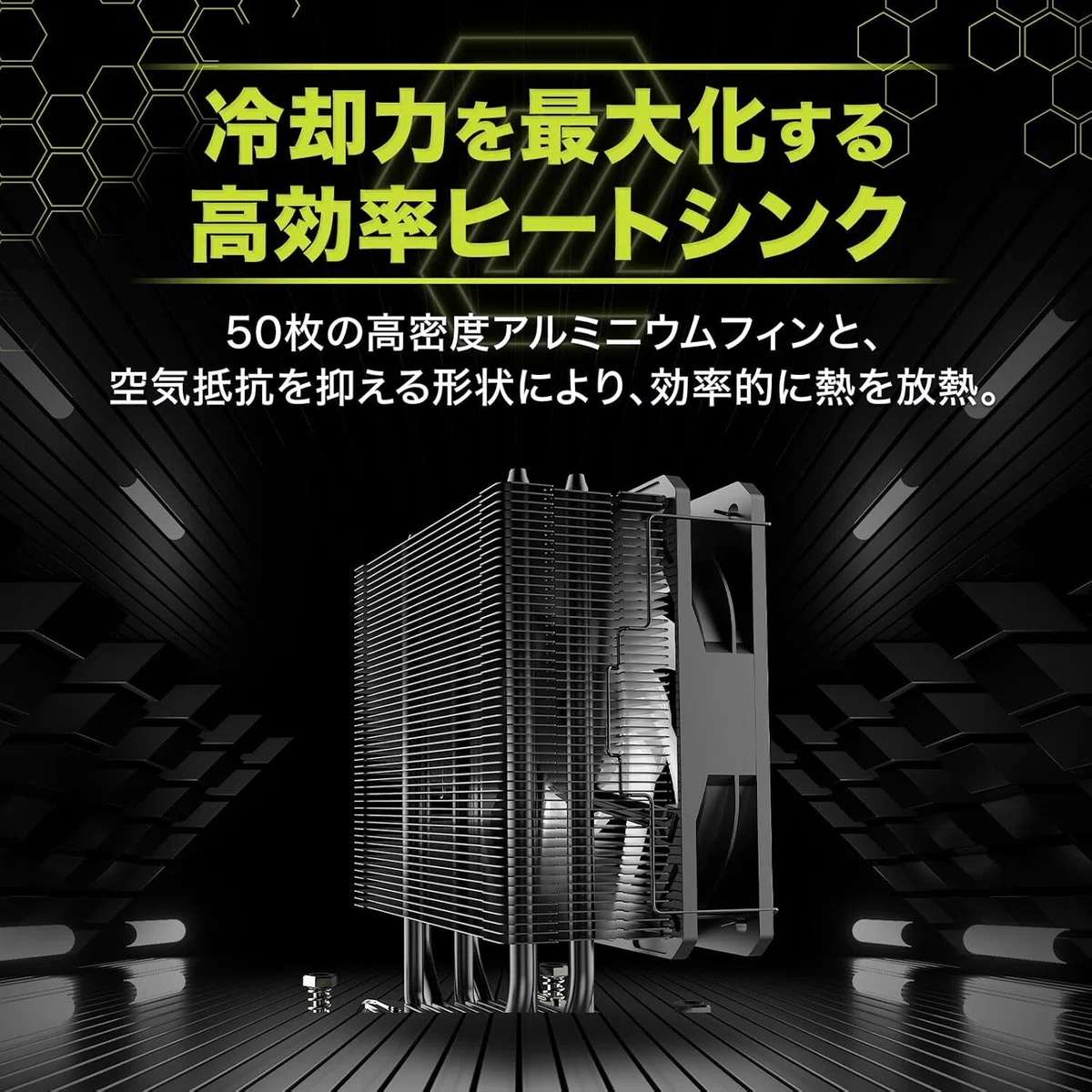 MSI MAG COREFROZR AA13 空冷CPUクーラー FN2616