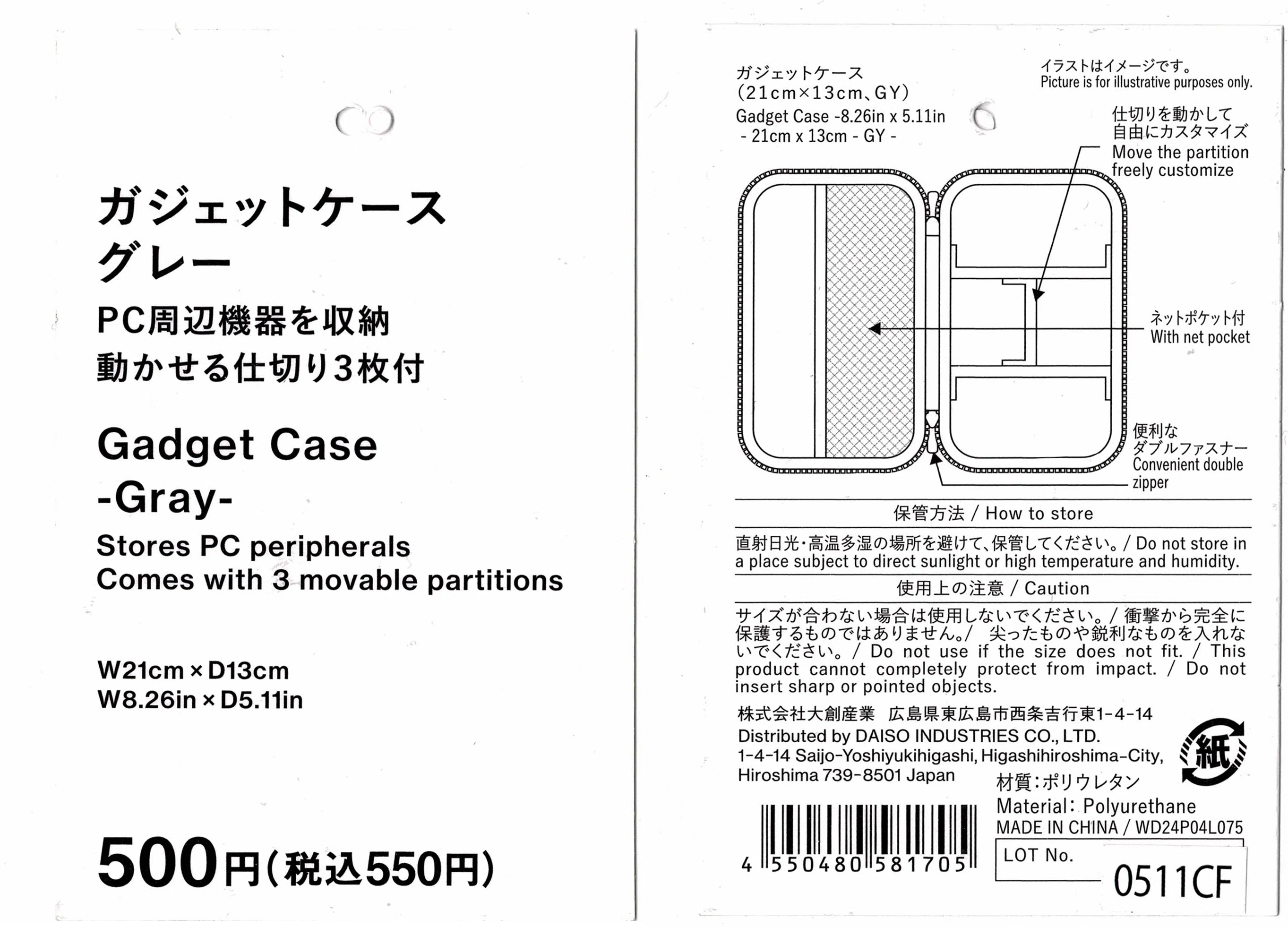 ダイソー Standard Productsのガジェットケース｜i1 Proケースとして