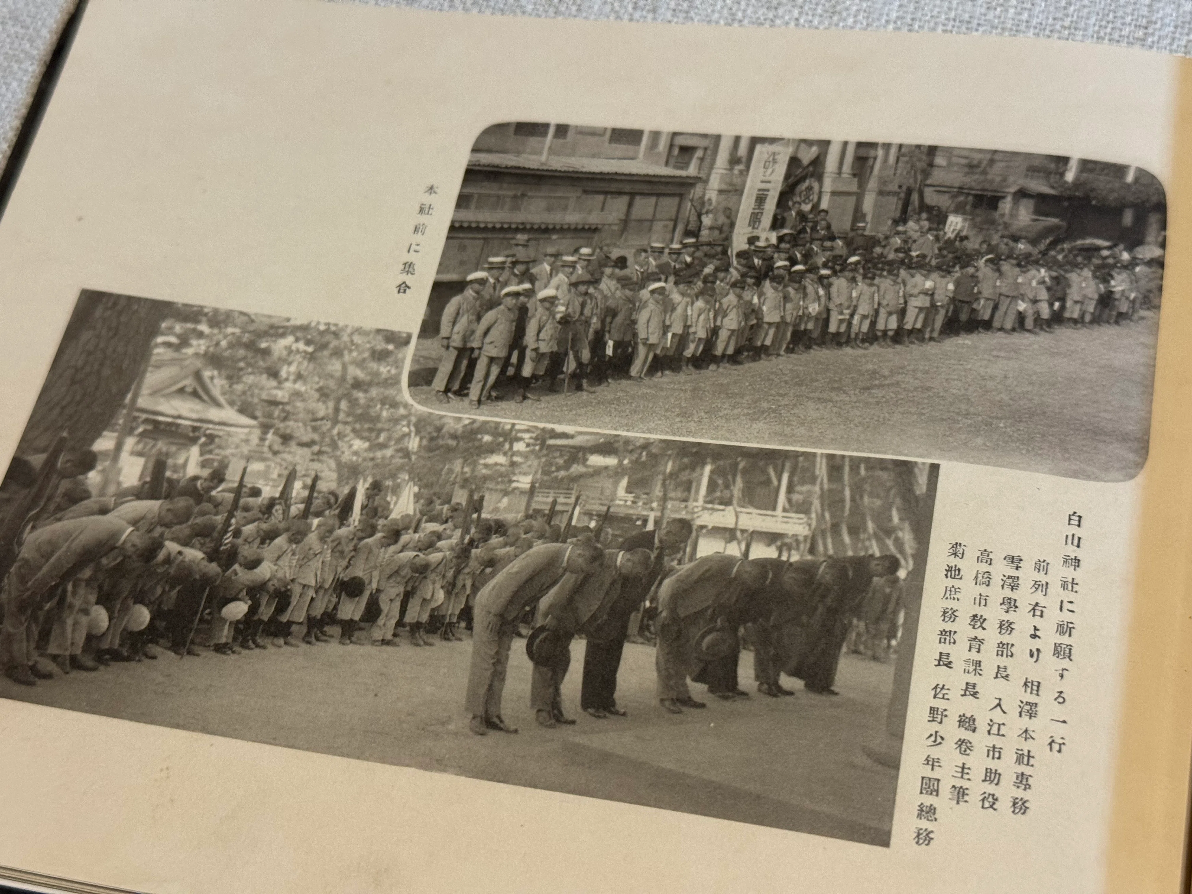 1932年、新潟県の地方紙が企画した少年たちの東郷平八郎訪問の記録写真