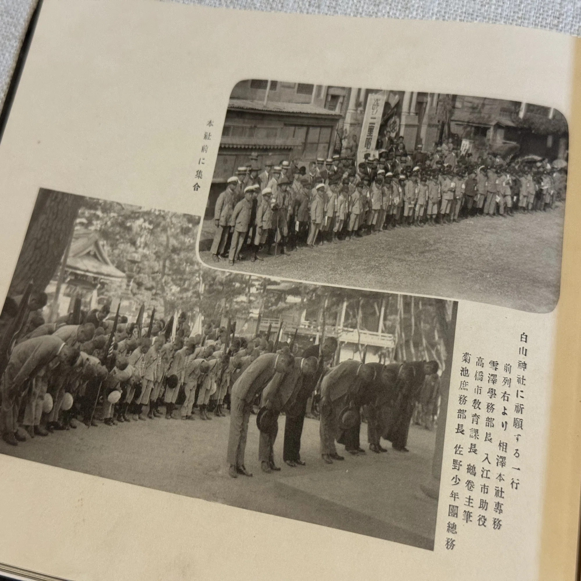 1932年、新潟県の地方紙が企画した少年たちの東郷平八郎訪問の記録写真 