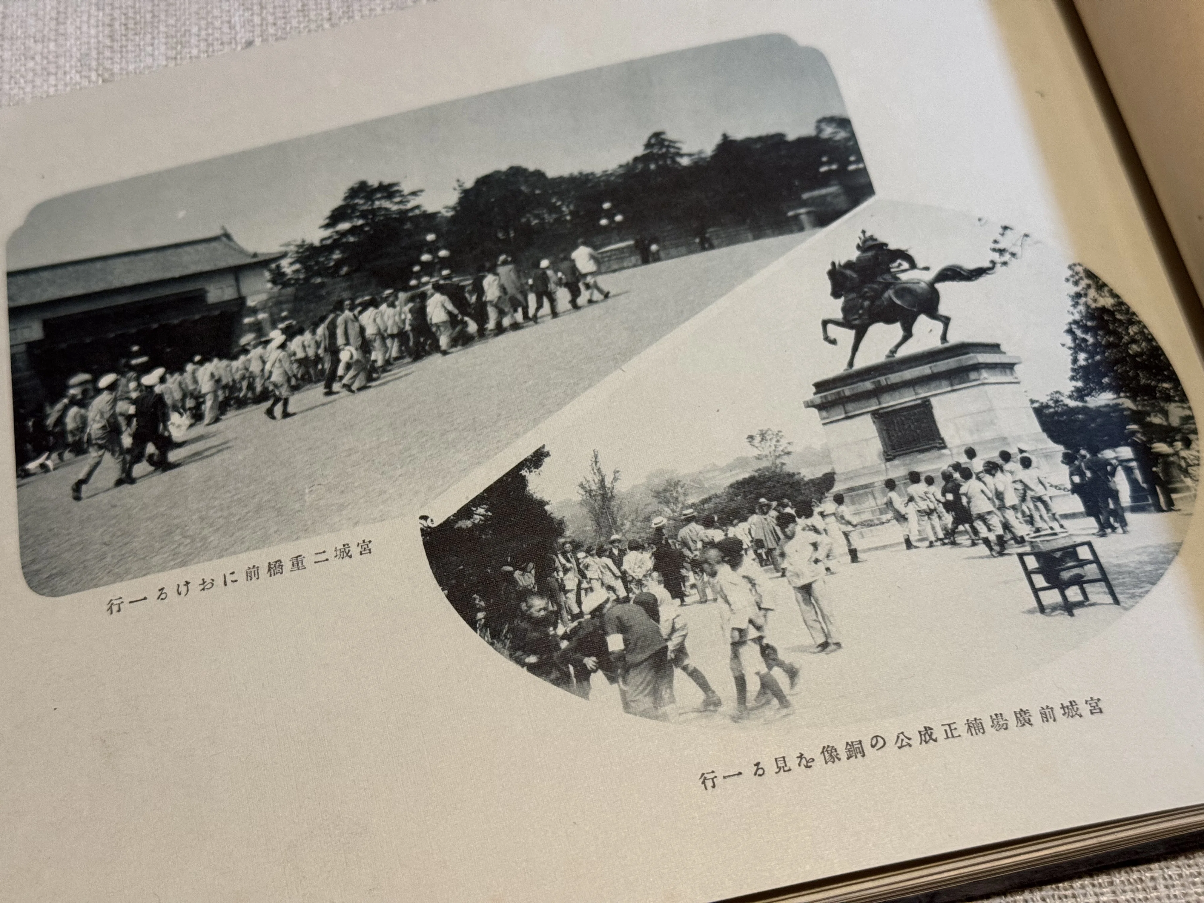 売約済み　戦前 軍隊 非常時国民全集 海軍篇 東郷平八郎の書付 箱付 初版 古書 売約済み 戦前 軍隊 非常時国民全集 海軍篇 東郷平八郎の書付 箱付