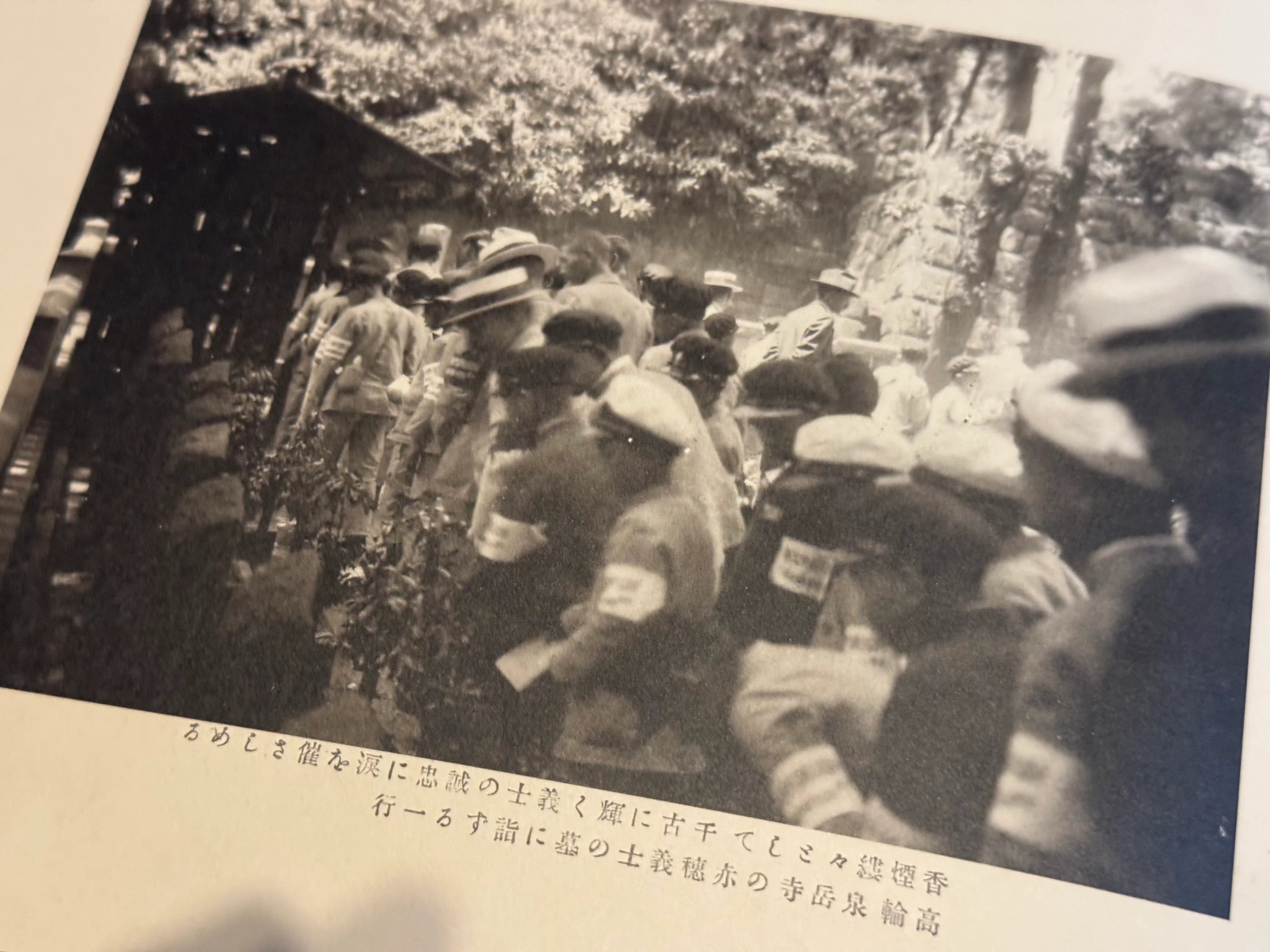 1932年、新潟県の地方紙が企画した少年たちの東郷平八郎訪問の記録写真