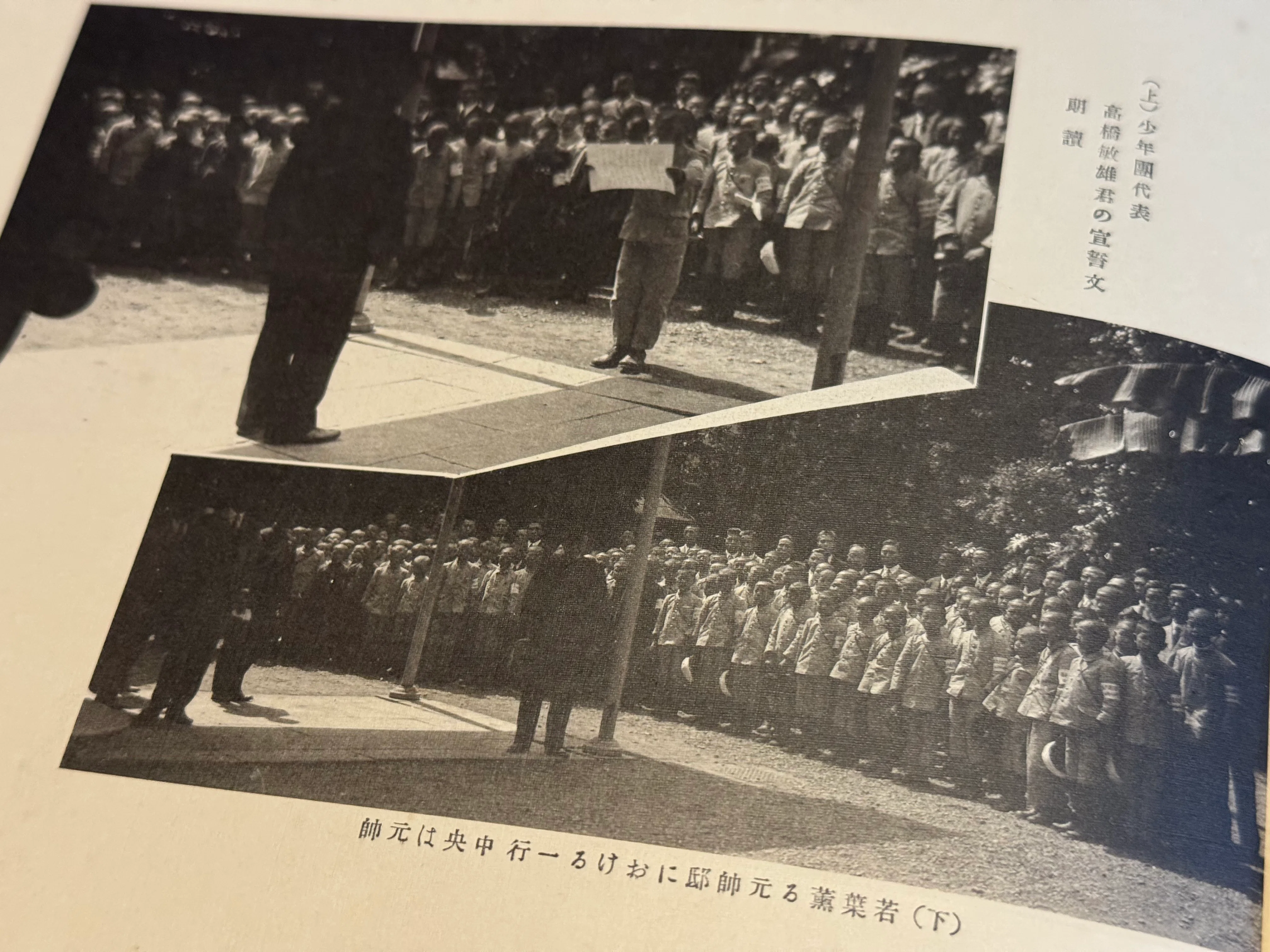 売約済み　戦前 軍隊 非常時国民全集 海軍篇 東郷平八郎の書付 箱付 初版 古書 1932年、新潟県の地方紙が企画した少年たちの東郷平八郎訪問の記録写真