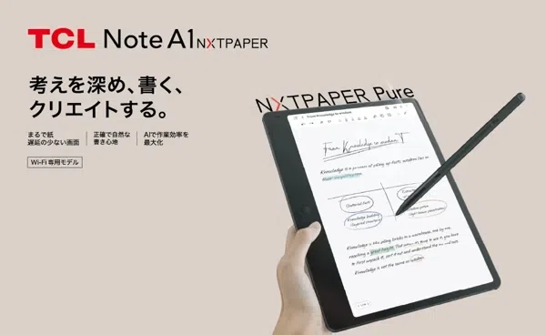 Note A1 NXTPAPER」セットアップ｜青いとんぼ玉