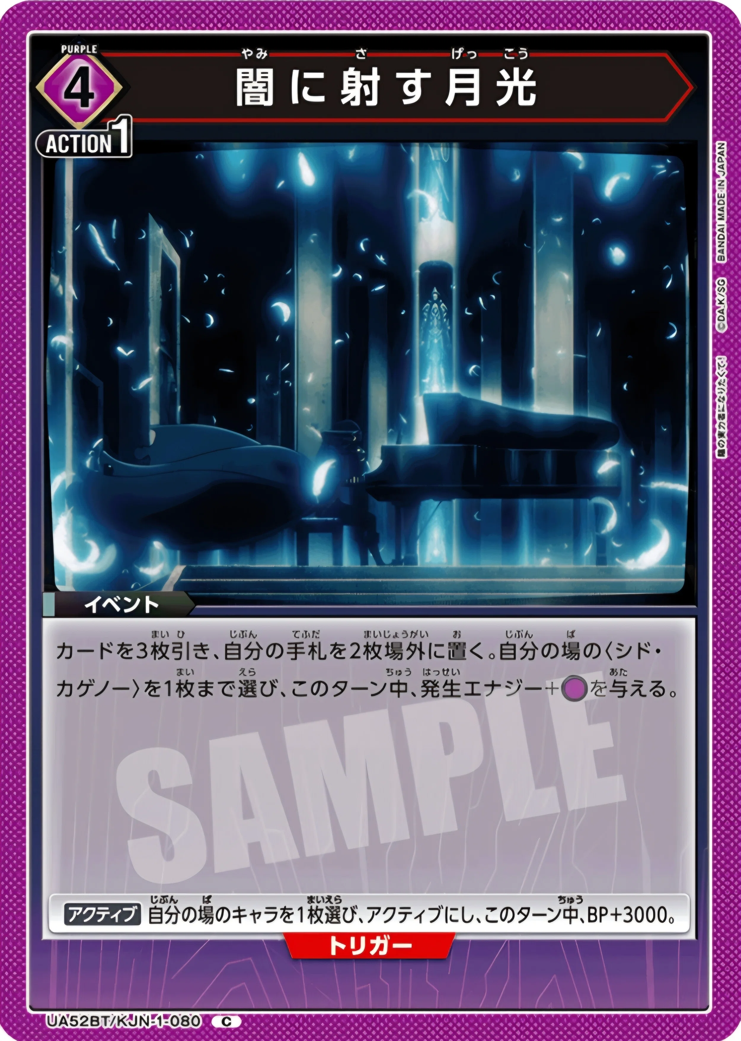 ユニアリ】～シャドウ軸事前雑評価～｜団長