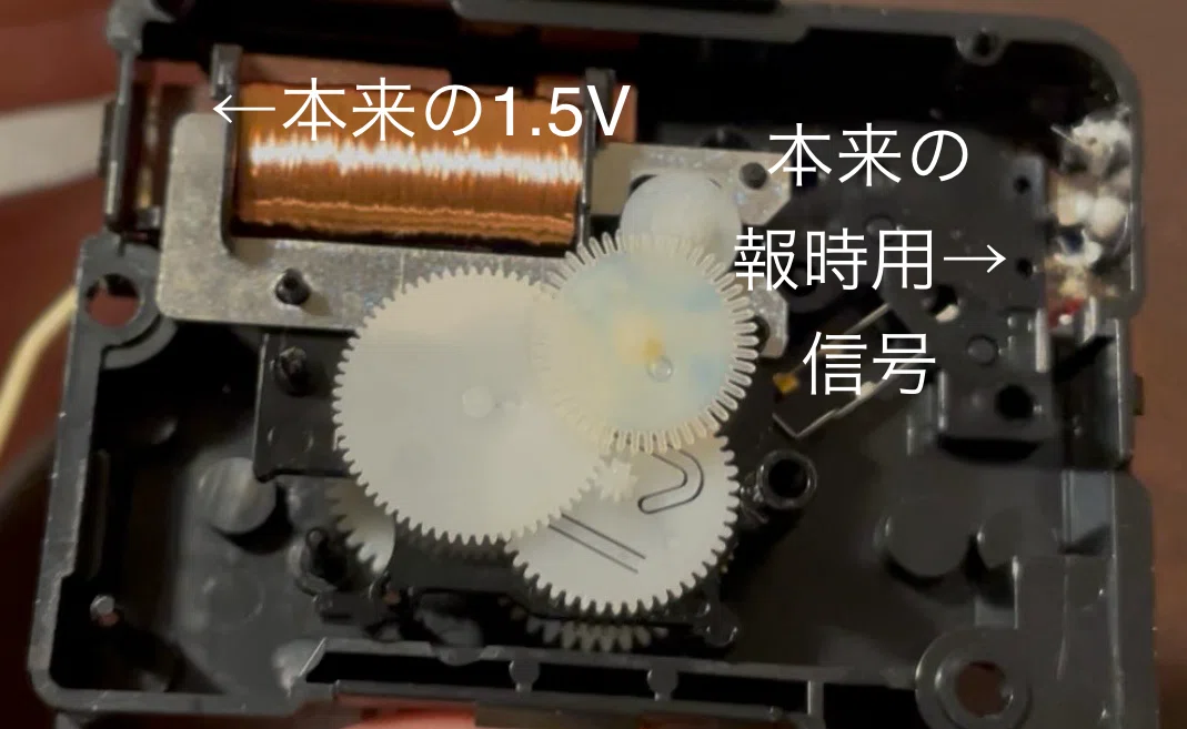 修理記録］からくり時計 rhythm 4MH758 スモールワールドクオラム｜うぱ