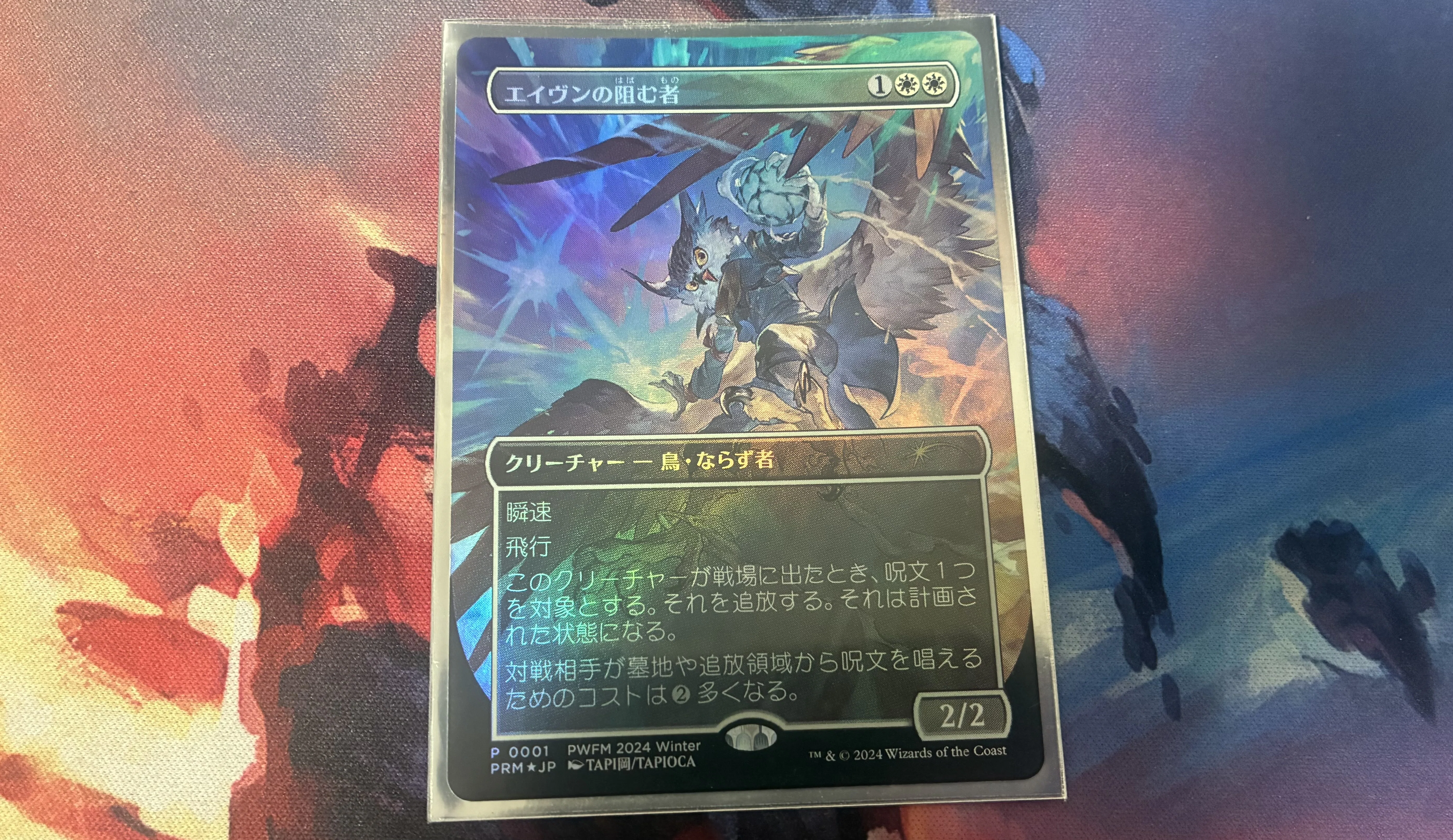 EDH(ブラケット3)《桃源郷の探求者、チョコ/Choco, Seeker of Paradise