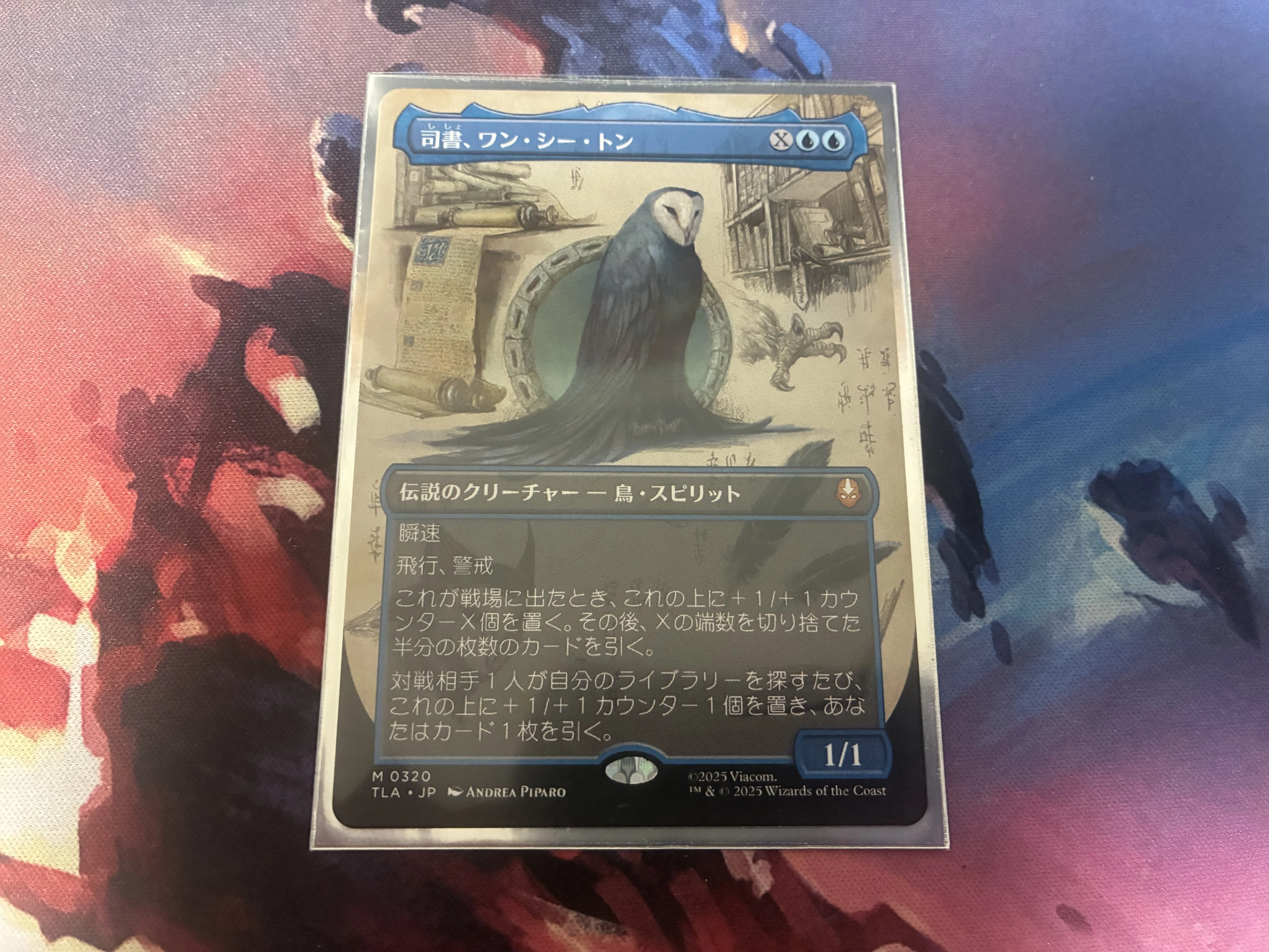 EDH(ブラケット3)《桃源郷の探求者、チョコ/Choco, Seeker of Paradise