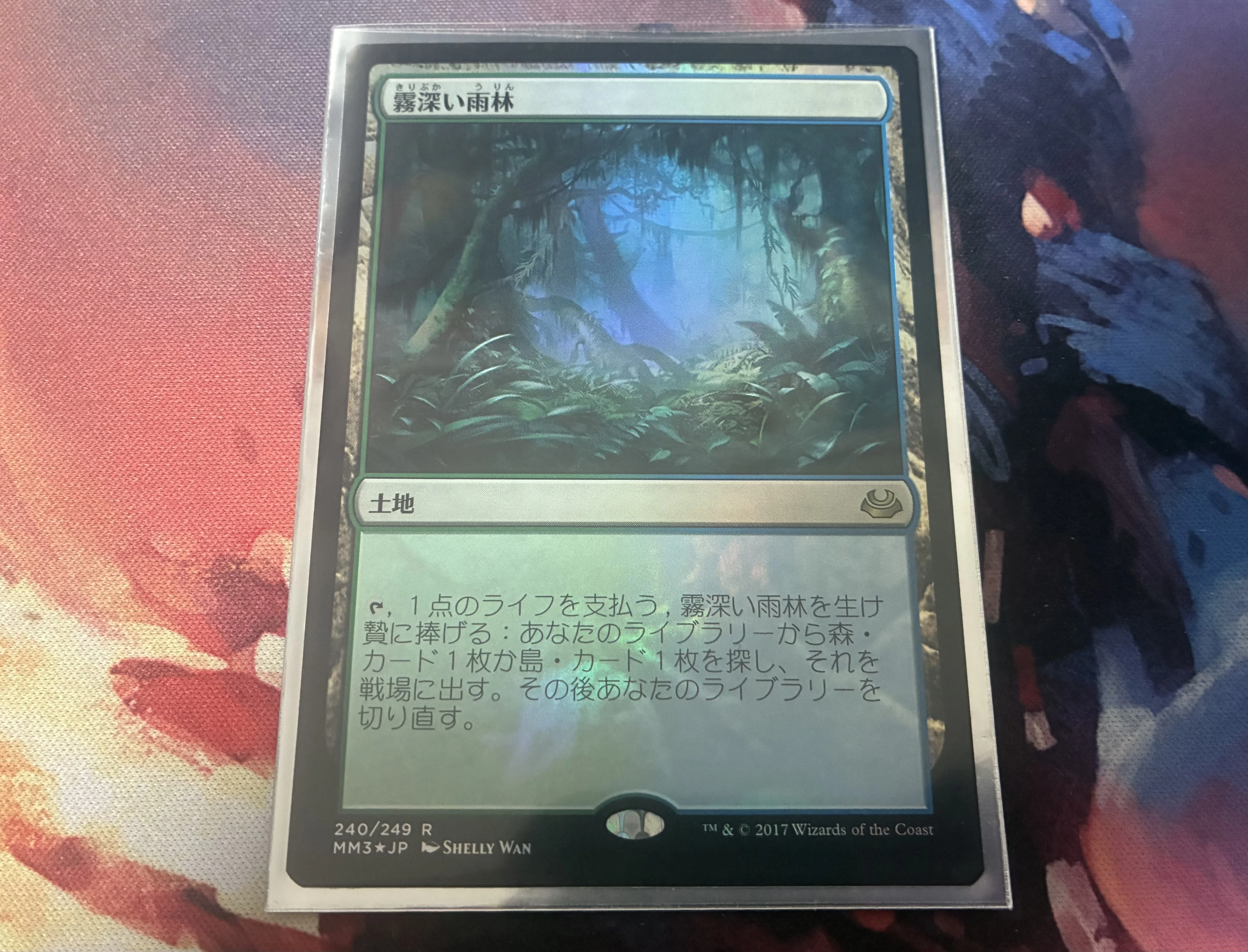 EDH(ブラケット3)《桃源郷の探求者、チョコ/Choco, Seeker of Paradise