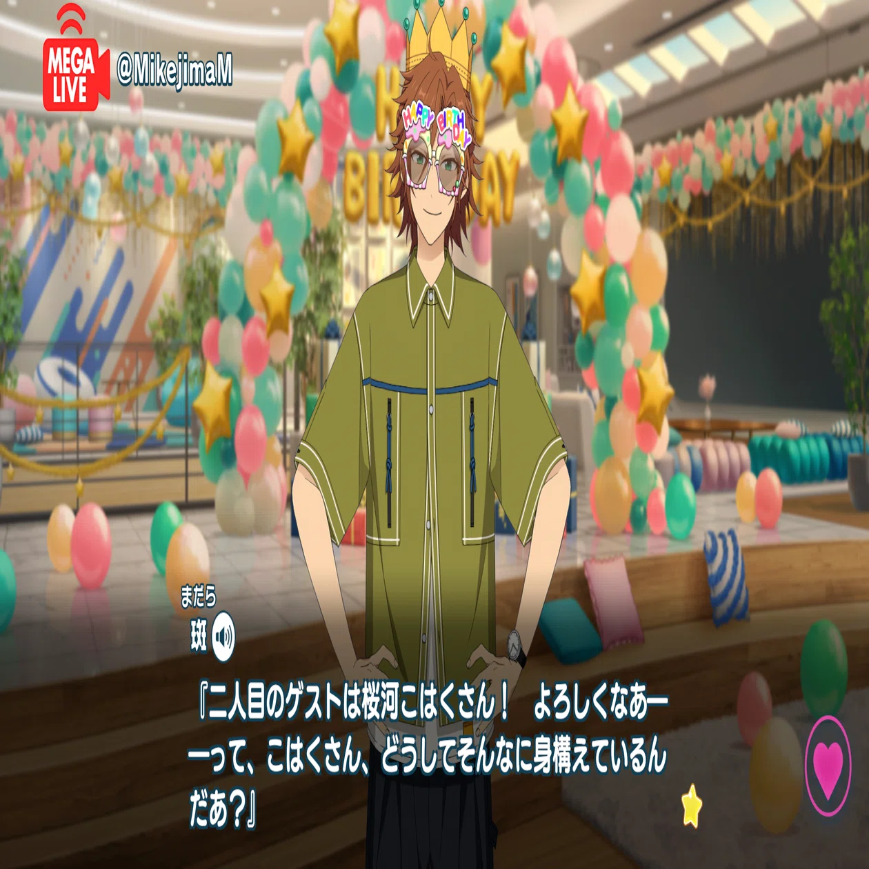 あんスタ】斑、誕生日おめでとう！2日目！！斑博士クイズに拍子抜け