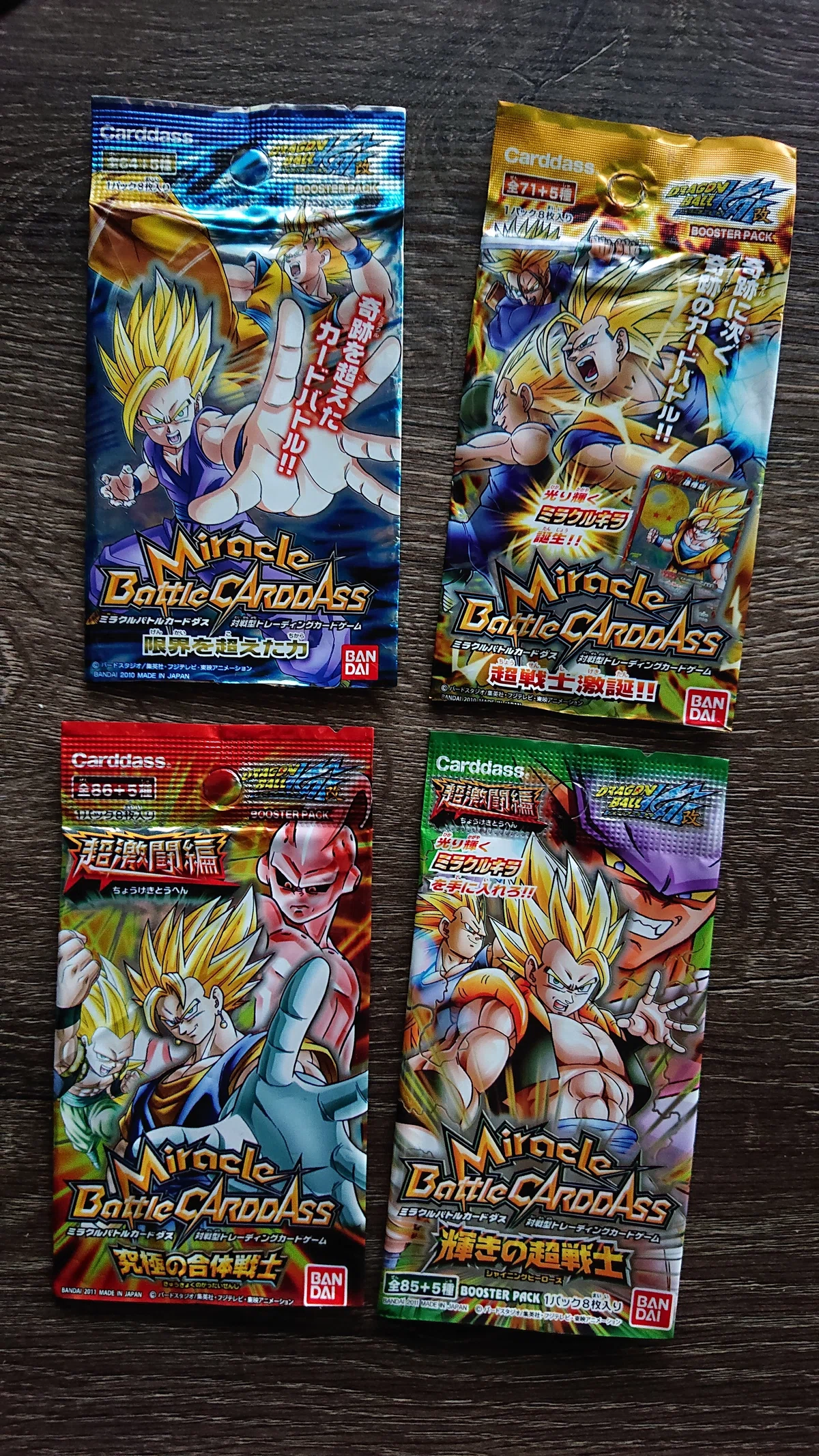 平成レトロカード】ジャンプ奇跡のクロスオーバー「ミラクルバトル 