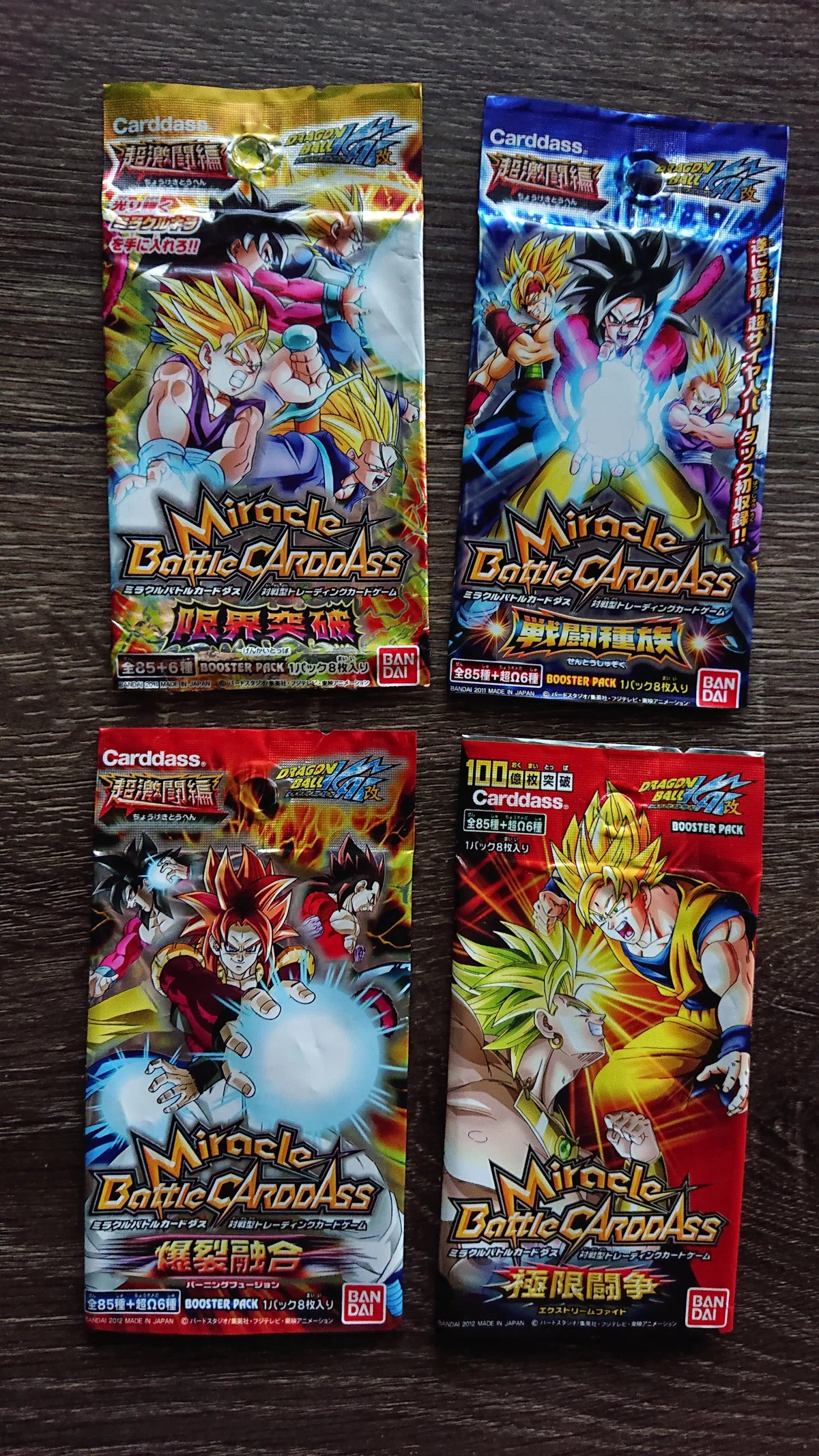 平成レトロカード】ジャンプ奇跡のクロスオーバー「ミラクルバトル 