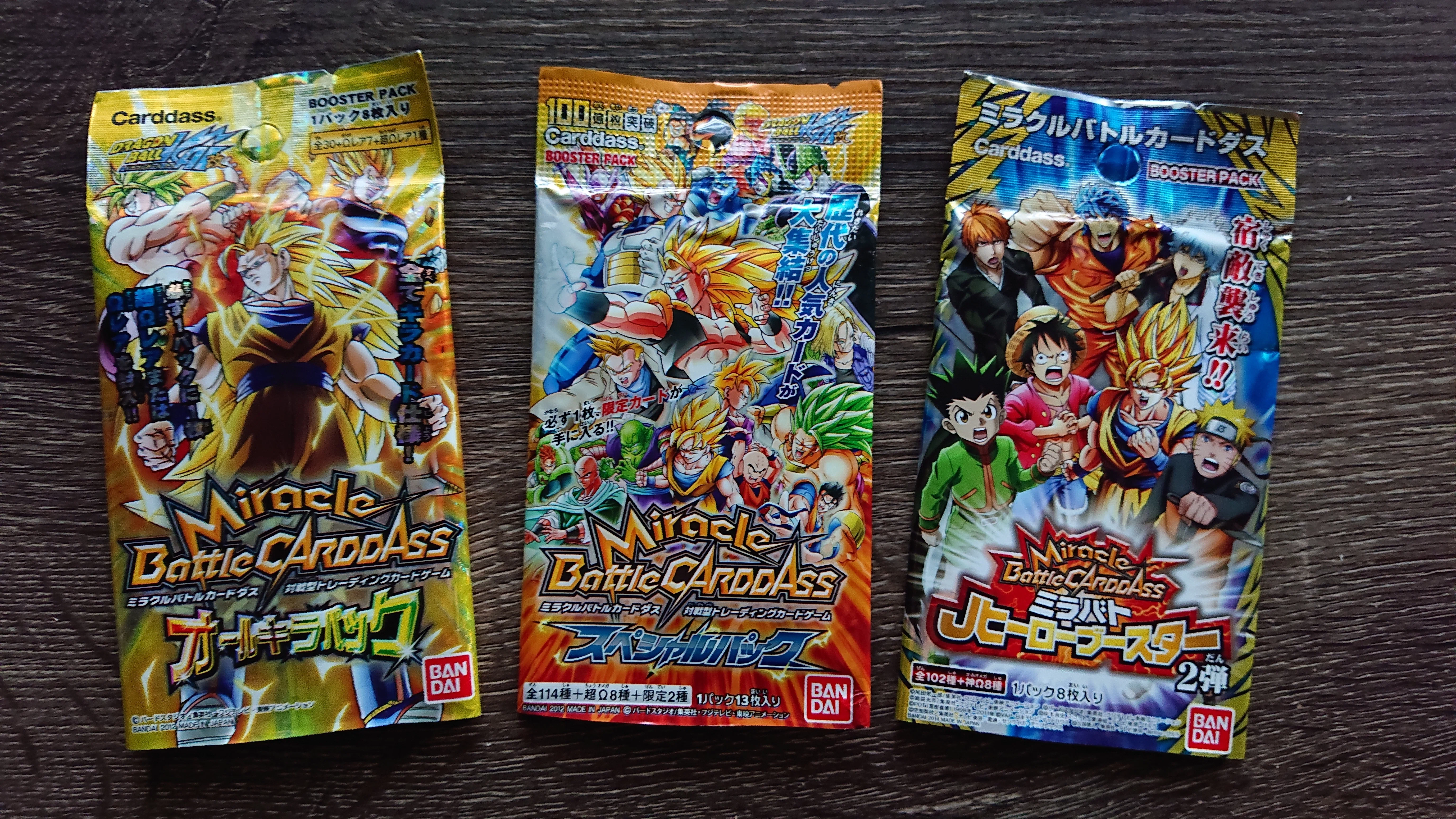 値下げ⭐ファン必見！ミラクルバトルカードダス Amazon.co.jp: ミラクルバトルカードダス(ミラバト) ドラゴンボール改