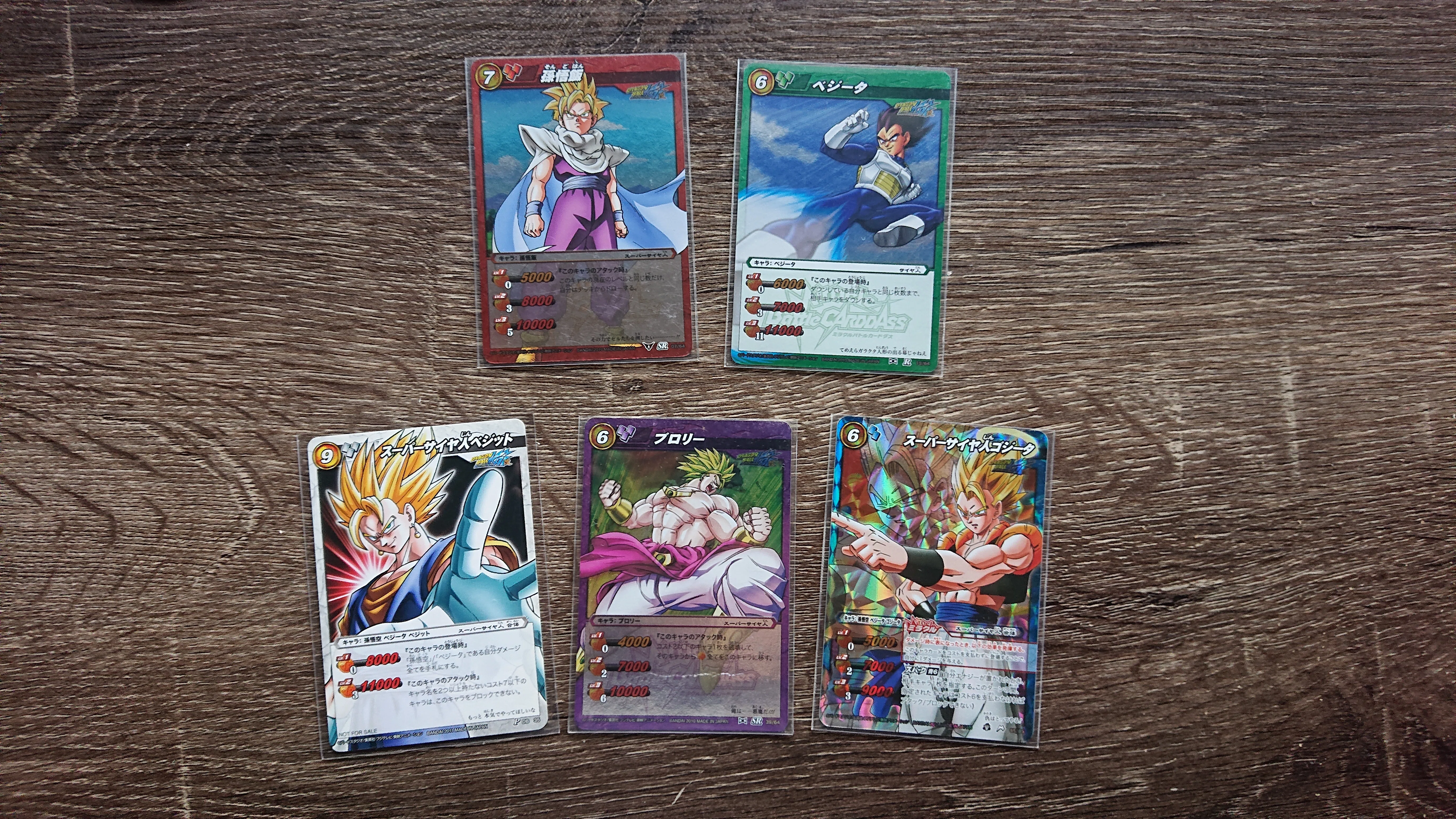 平成レトロカード】ジャンプ奇跡のクロスオーバー「ミラクルバトル