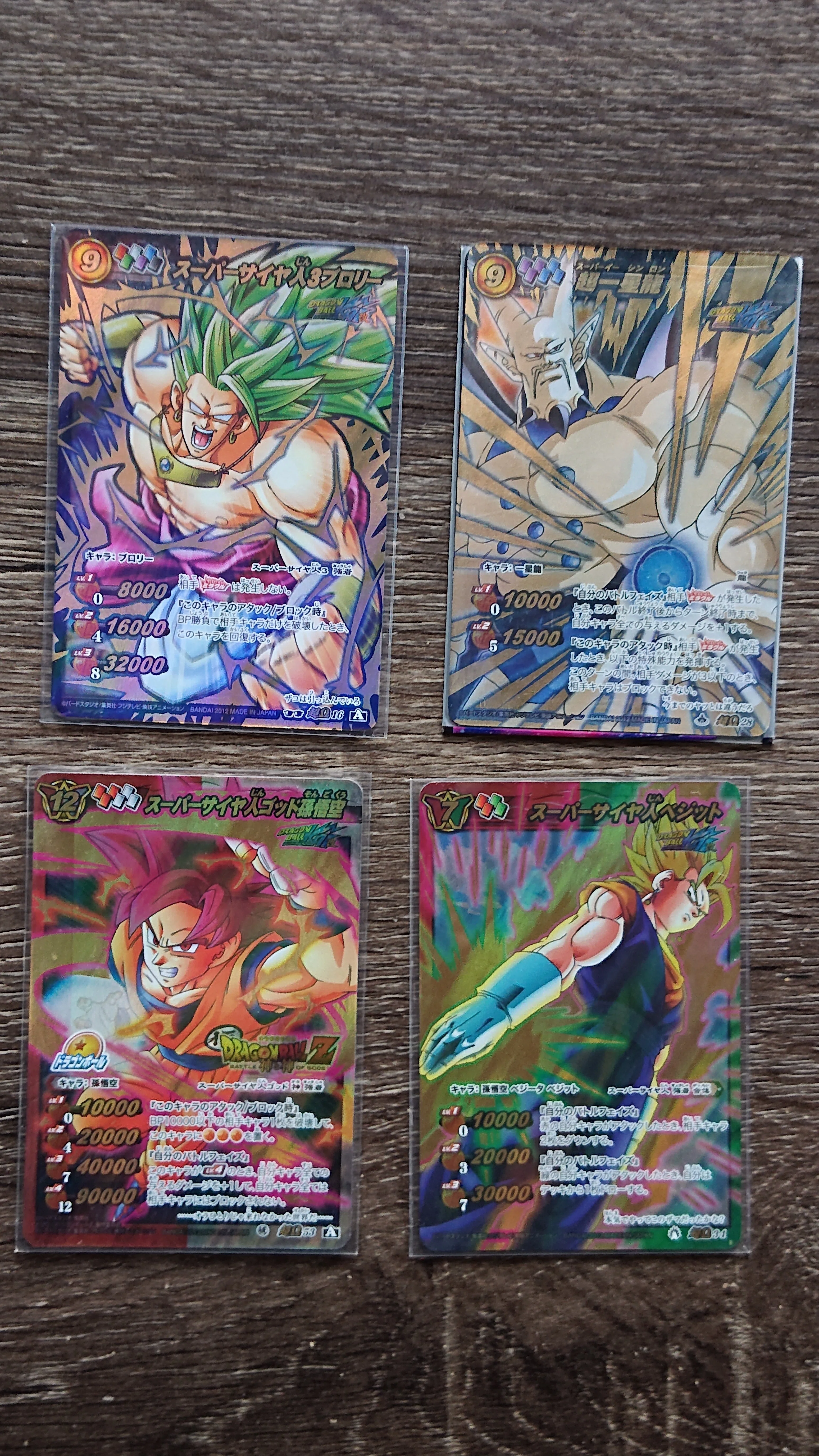 平成レトロカード】ジャンプ奇跡のクロスオーバー「ミラクルバトル