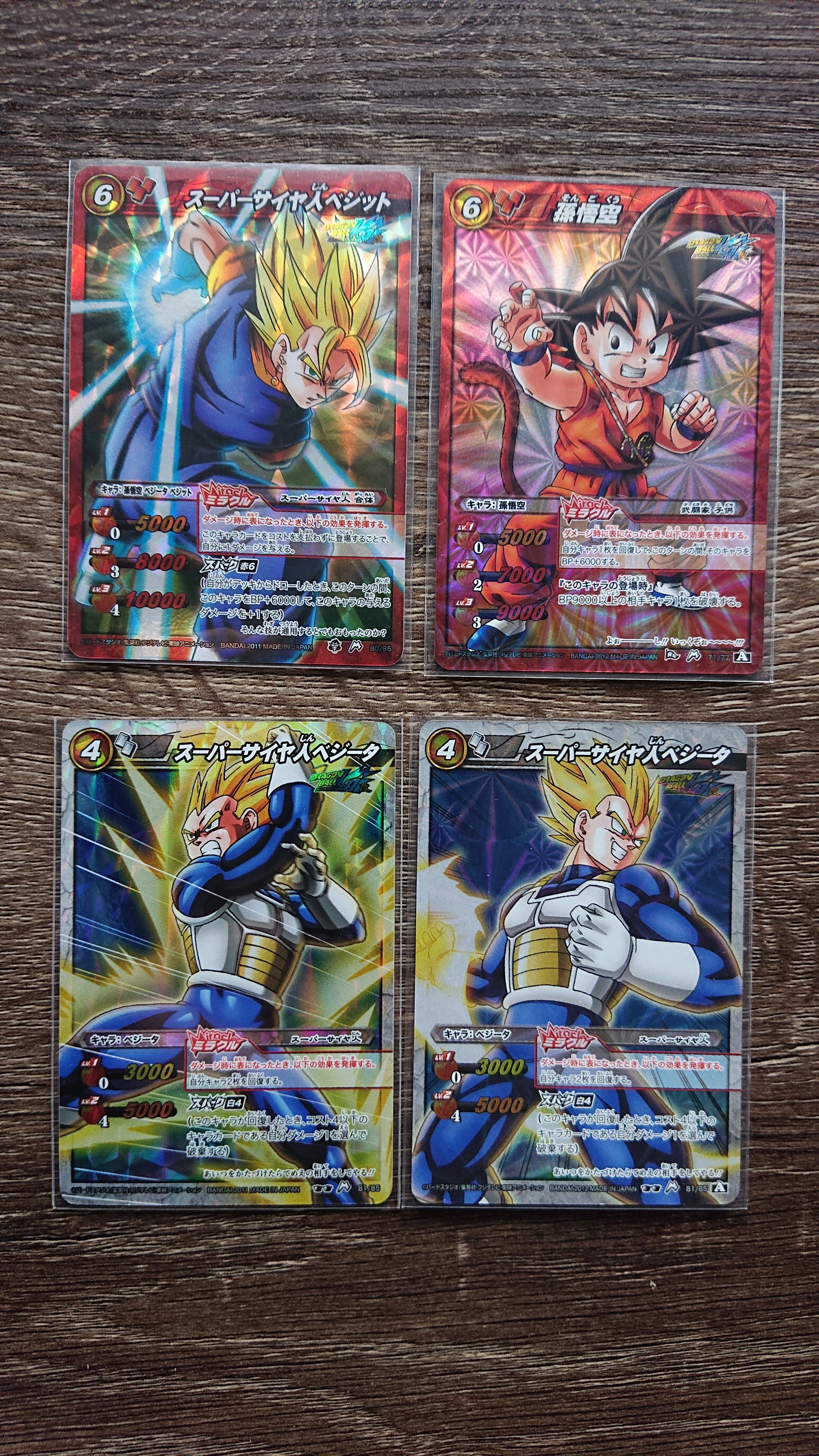 平成レトロカード】ジャンプ奇跡のクロスオーバー「ミラクルバトル