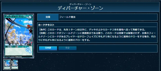 遊戯王ラッシュデュエル】オーバーラッシュパック4新規で見るエクス