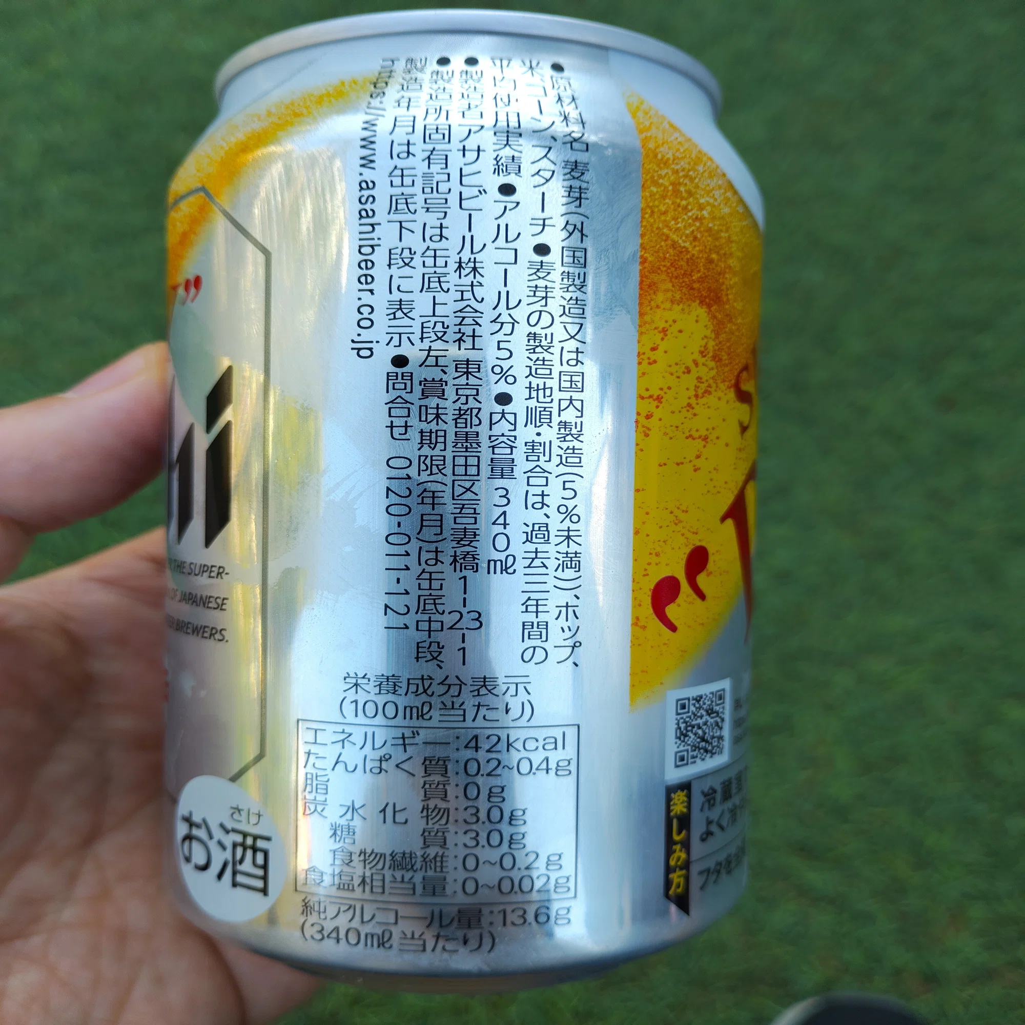 アサヒスーパードライ 生ジョッキ缶再々リピートしてみました(2026/5 