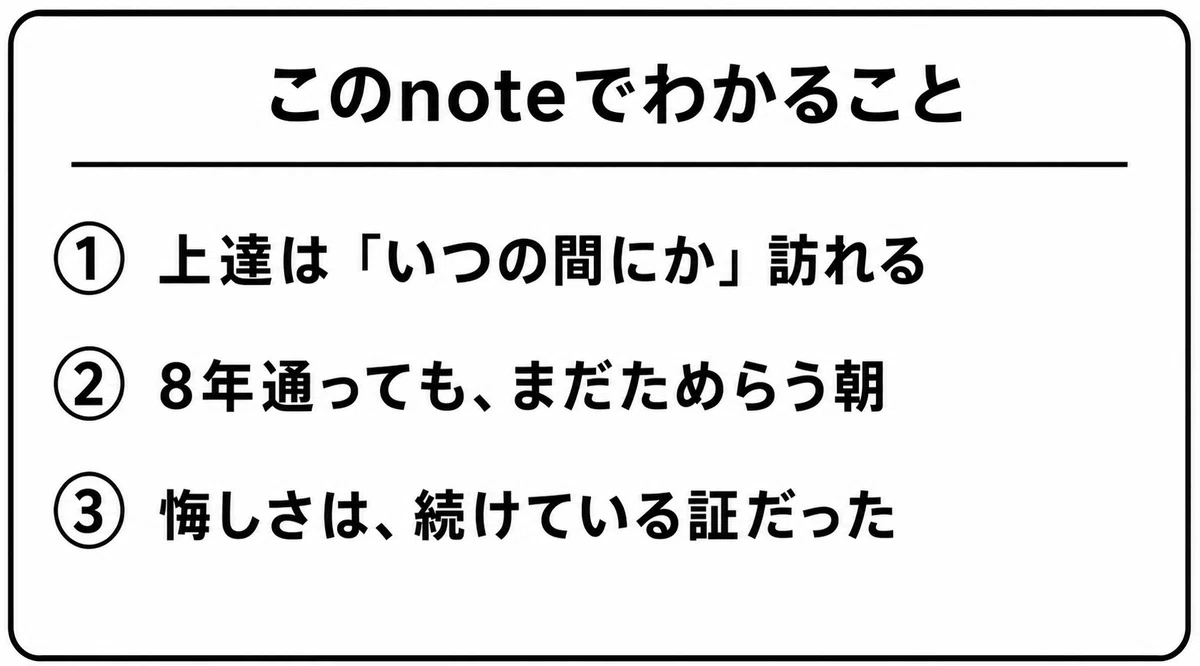 エアロビクス中上級クラス、一人だけ棒立ちになる悔しい十数秒|ゲンキング