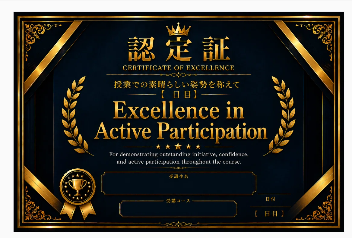 褒める」を仕組みに変える。IT研修で使えるデジタル認定証テンプレート