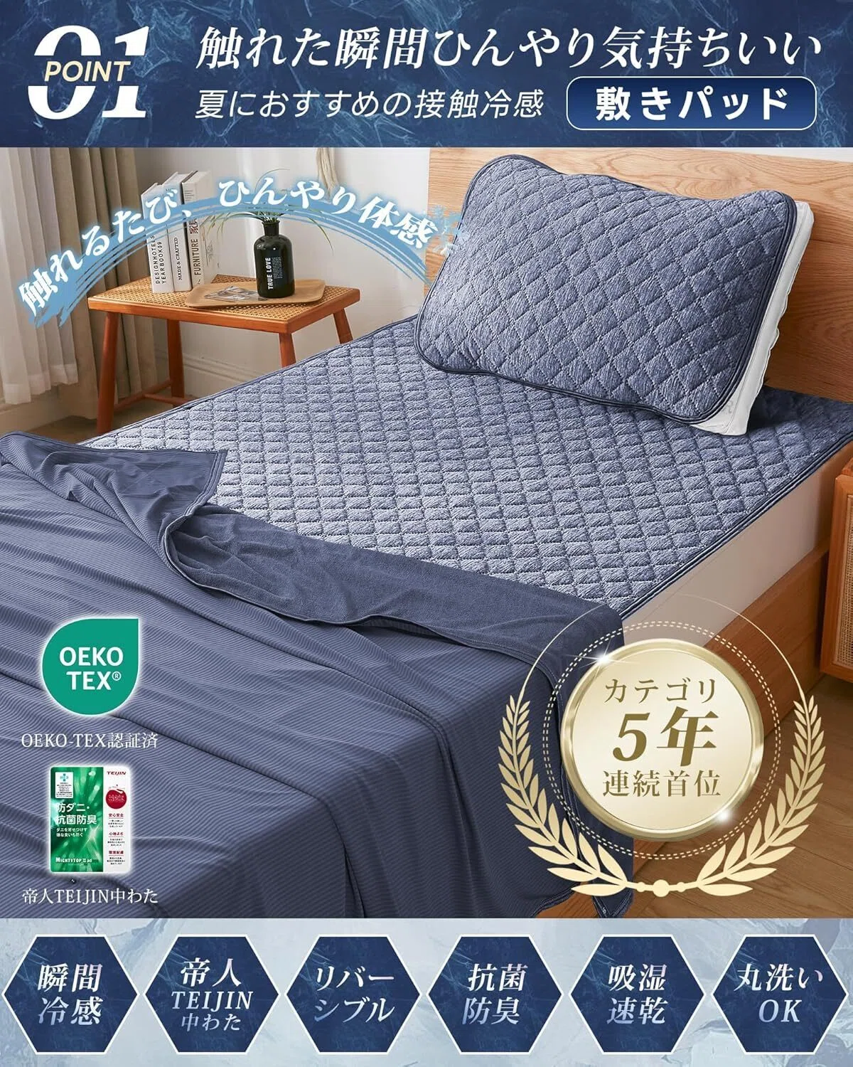 Honest Review] Matdeco Cooling Mattress Pad Recommended Summer