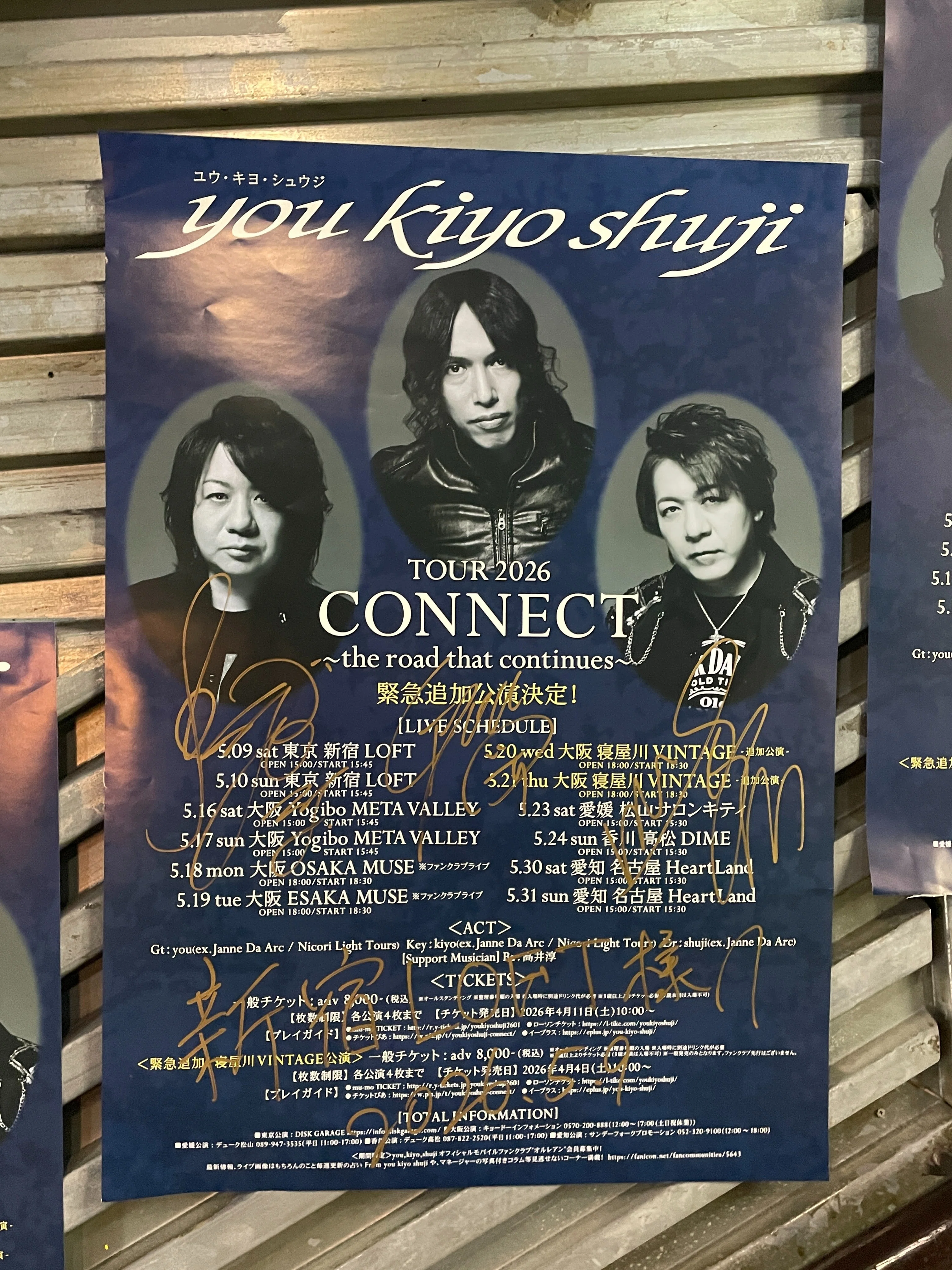 you kiyo shuji TOUR 2026 CONNECT〜the road that continues〜 2025.5