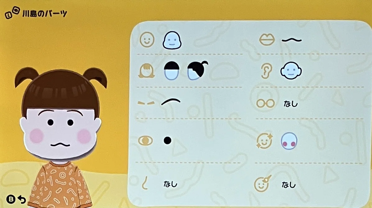 あたしンち】川島Miiを作る｜甘薯このみ