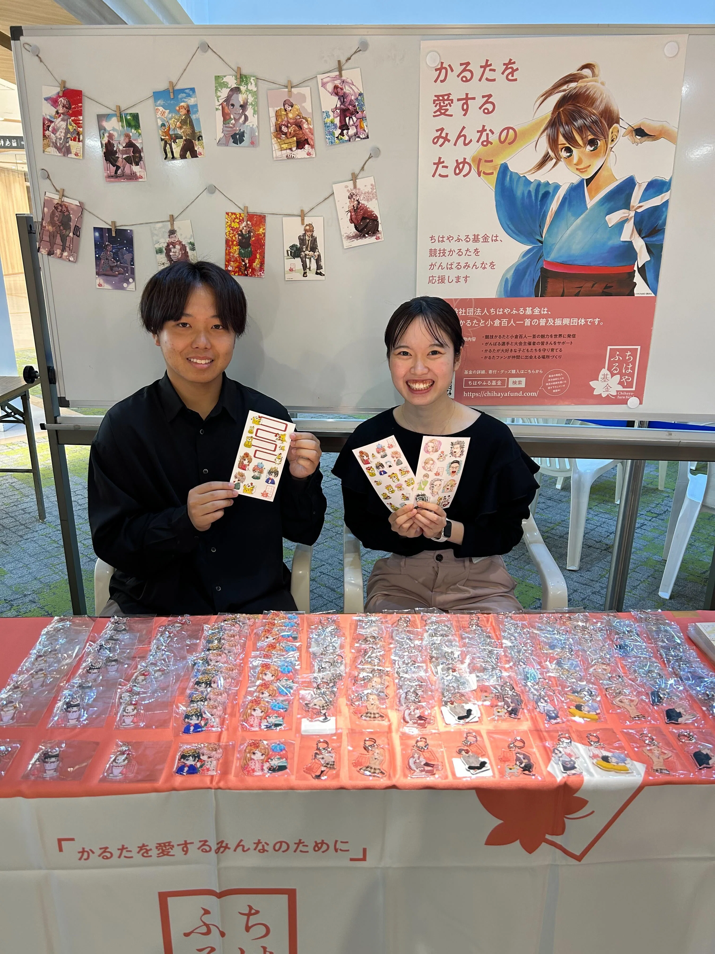 5/23&24は】高輪へ！百人一首で遊ぶ！競技かるたイベント「くらしの