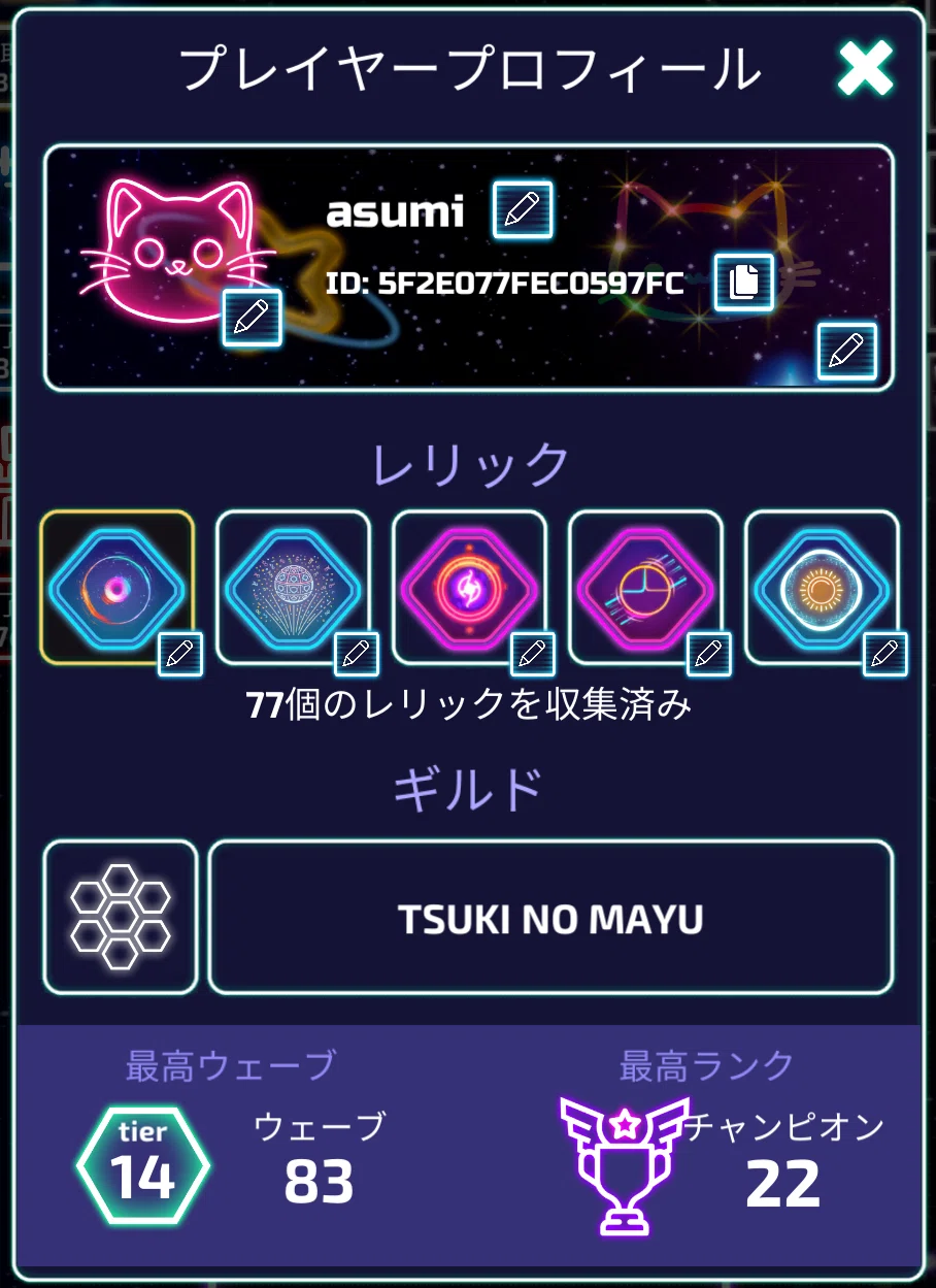 スキルスクリーン5重の塔 sddefault.jpg