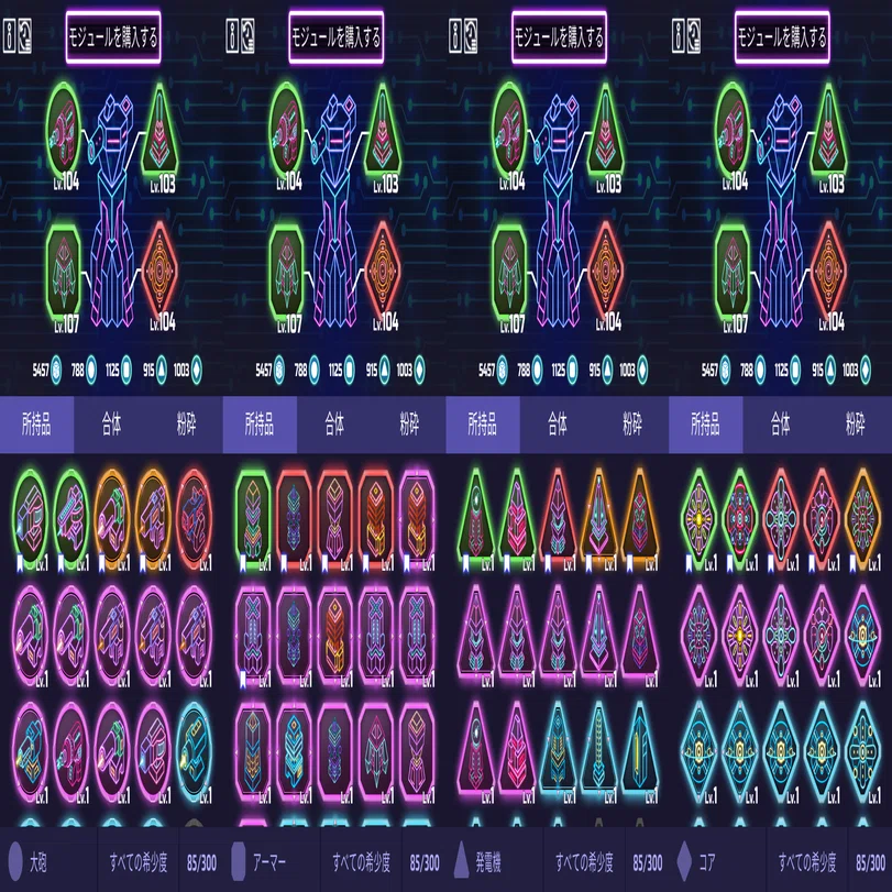 スキルスクリーン5重の塔 パンダかわいい】The tower: Idle Tower Defense 5か月目｜exo_gladius