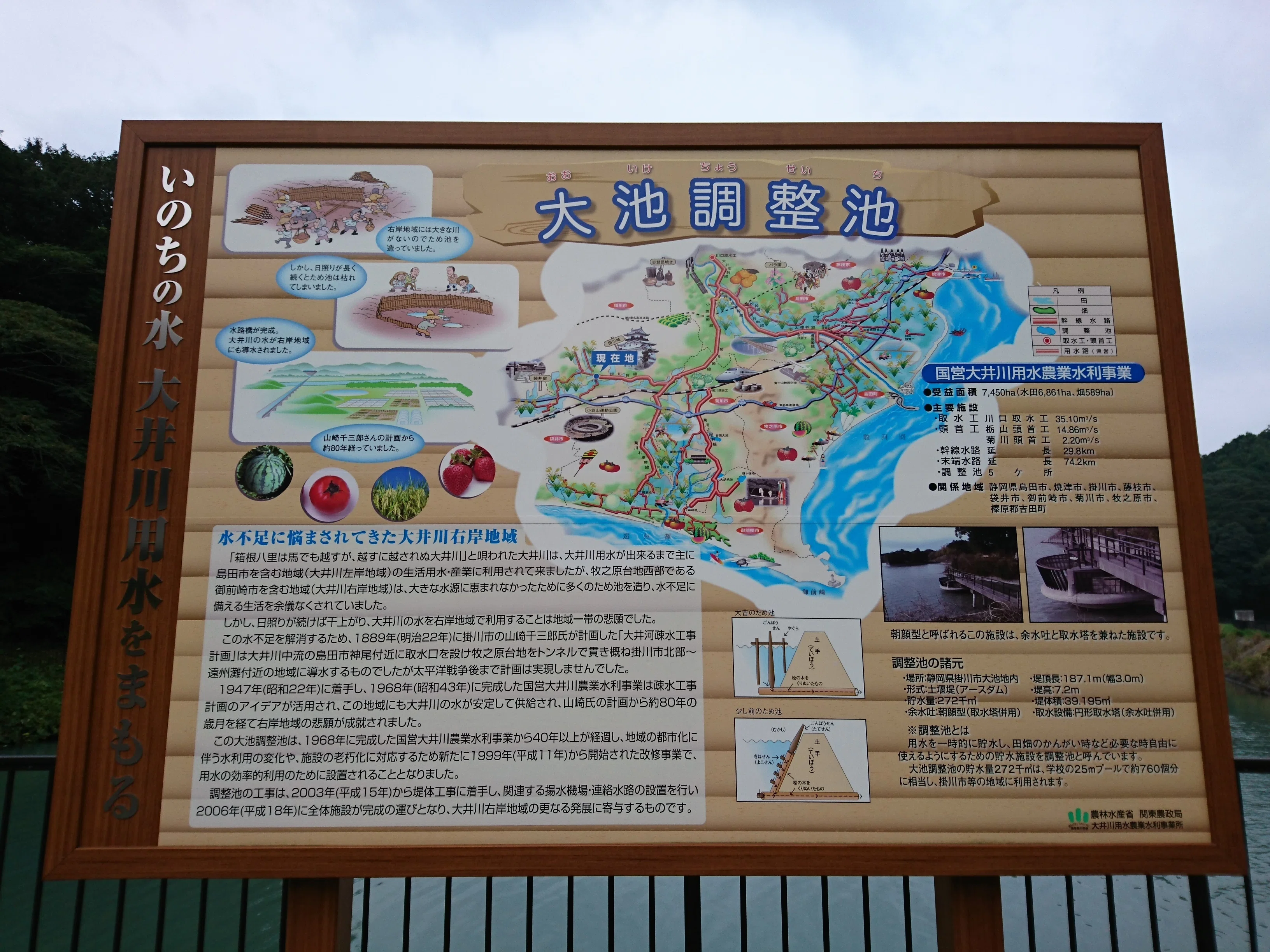 シン。ピカソの貯水池の模写 水は、心のどこを洗っていたのか｜掛川「大池調整池」で考えたこと