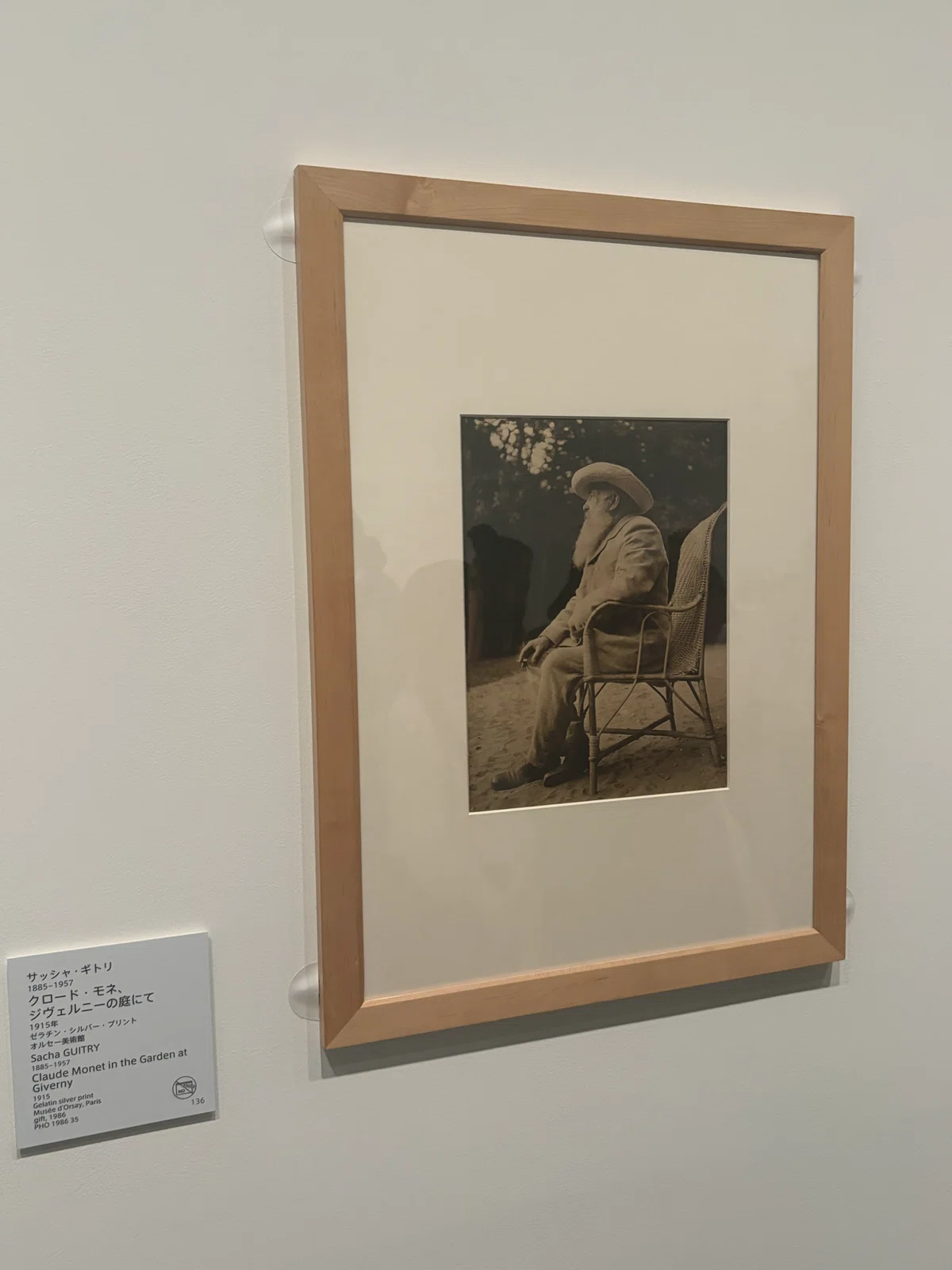 モネ没後100年。「クロード・モネ―風景への問いかけ」展で見た、“光