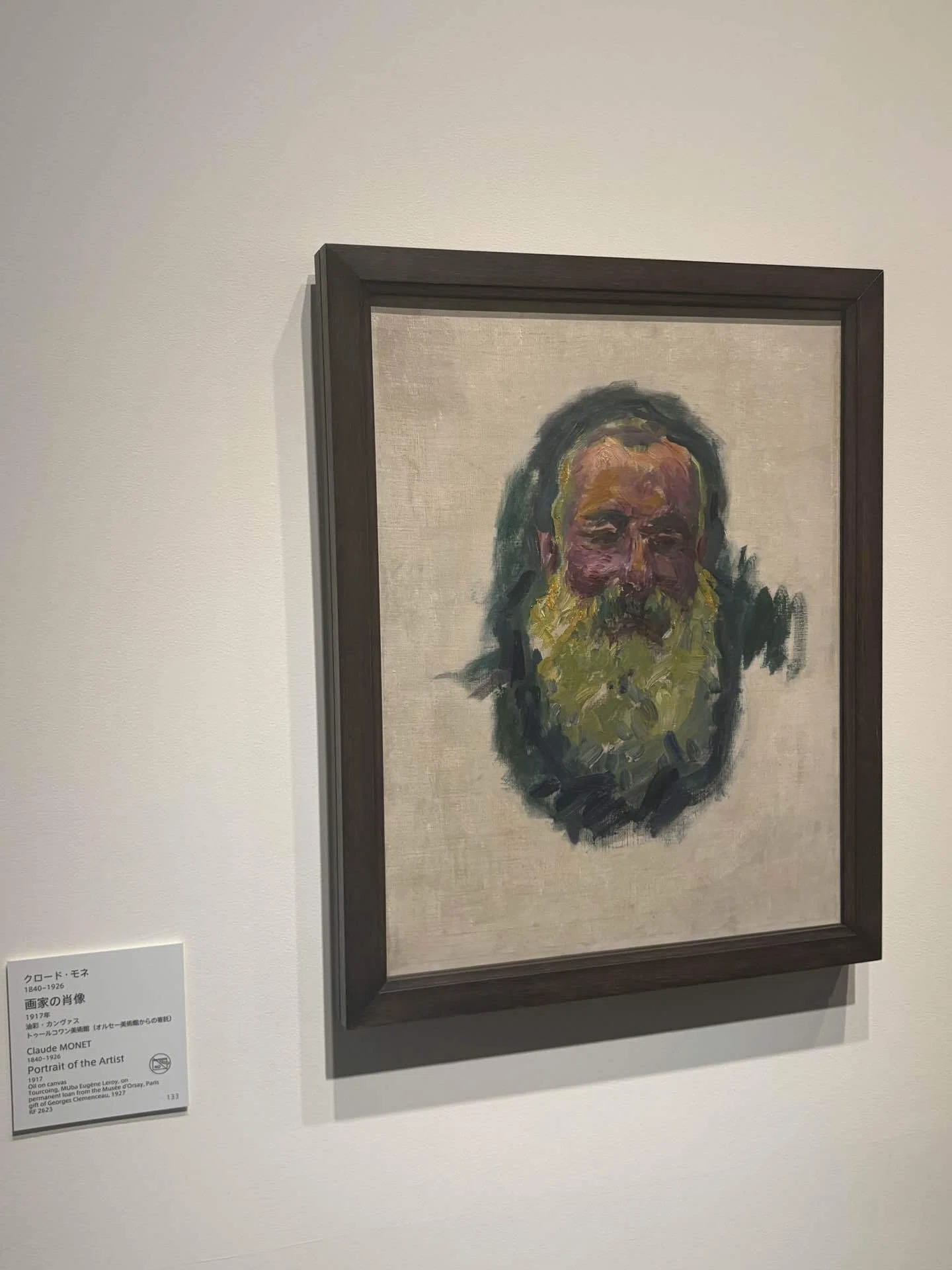 モネ没後100年。「クロード・モネ―風景への問いかけ」展で見た、“光