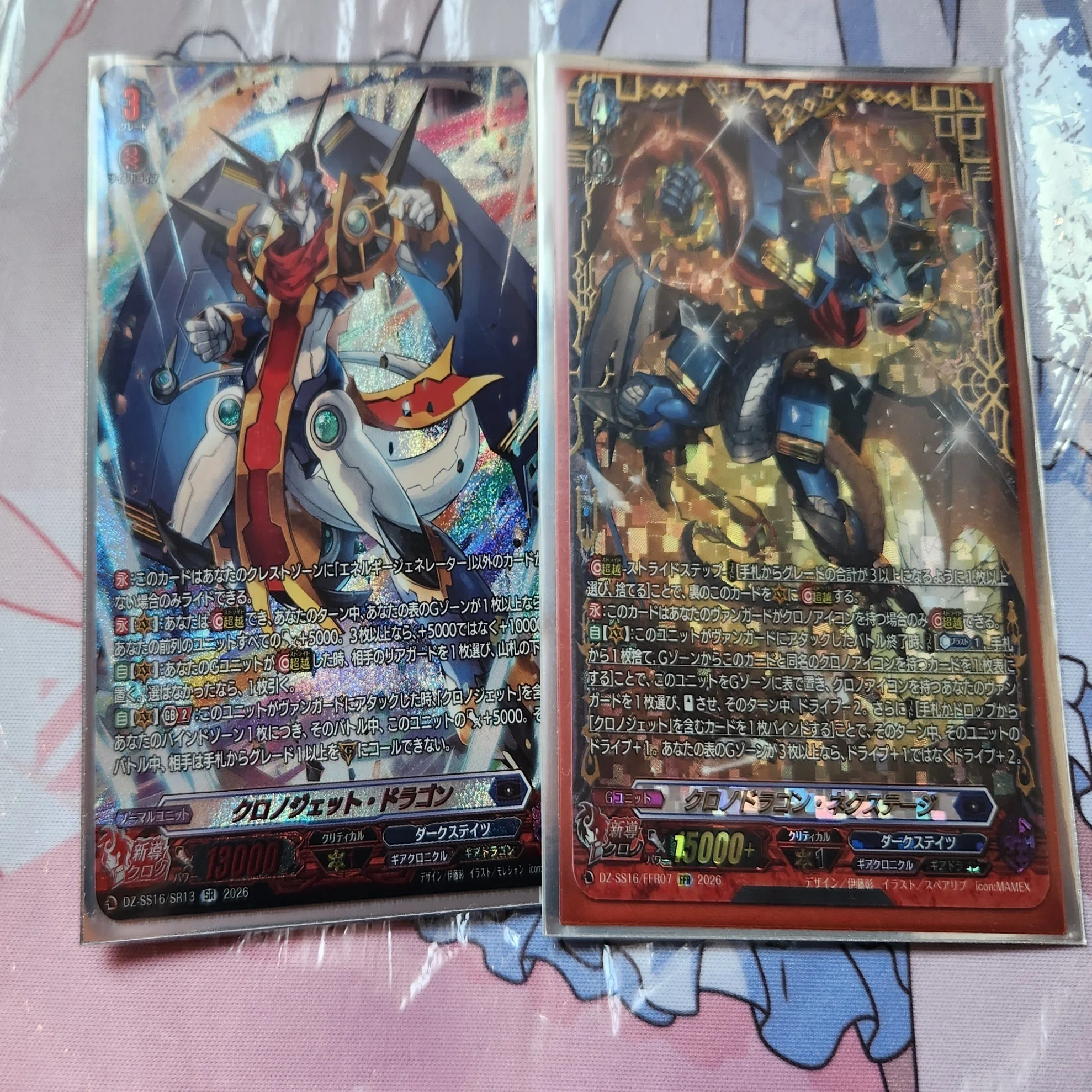 クロノアイコンデッキ考察｜カプチーノ
