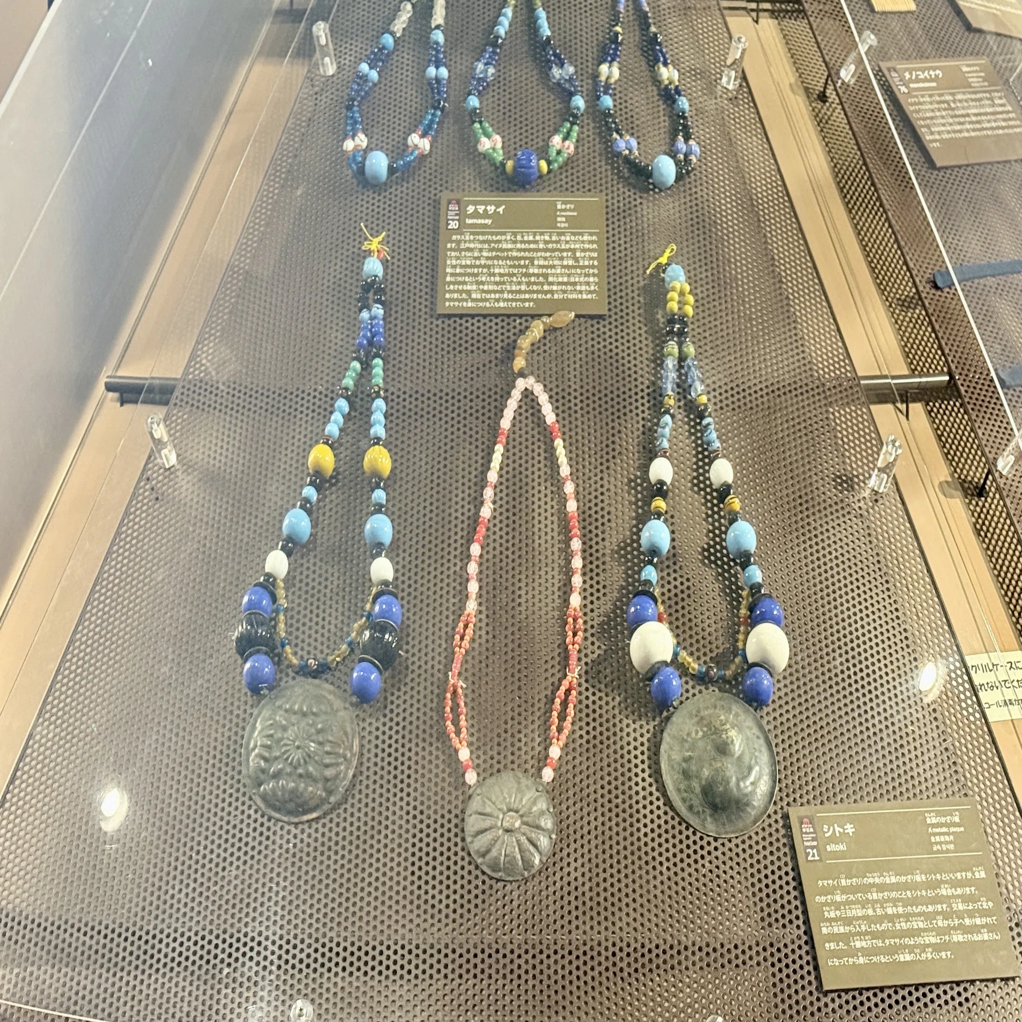 北海道・札幌アイヌ文化交流センター 有料展示室図鑑｜アイヌ文化を